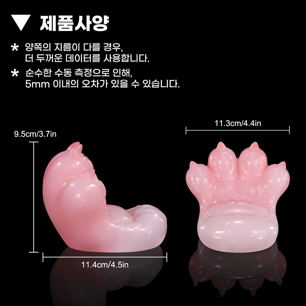 【곰발 말랑이 폰 거치대】Bear Up Phone Holder