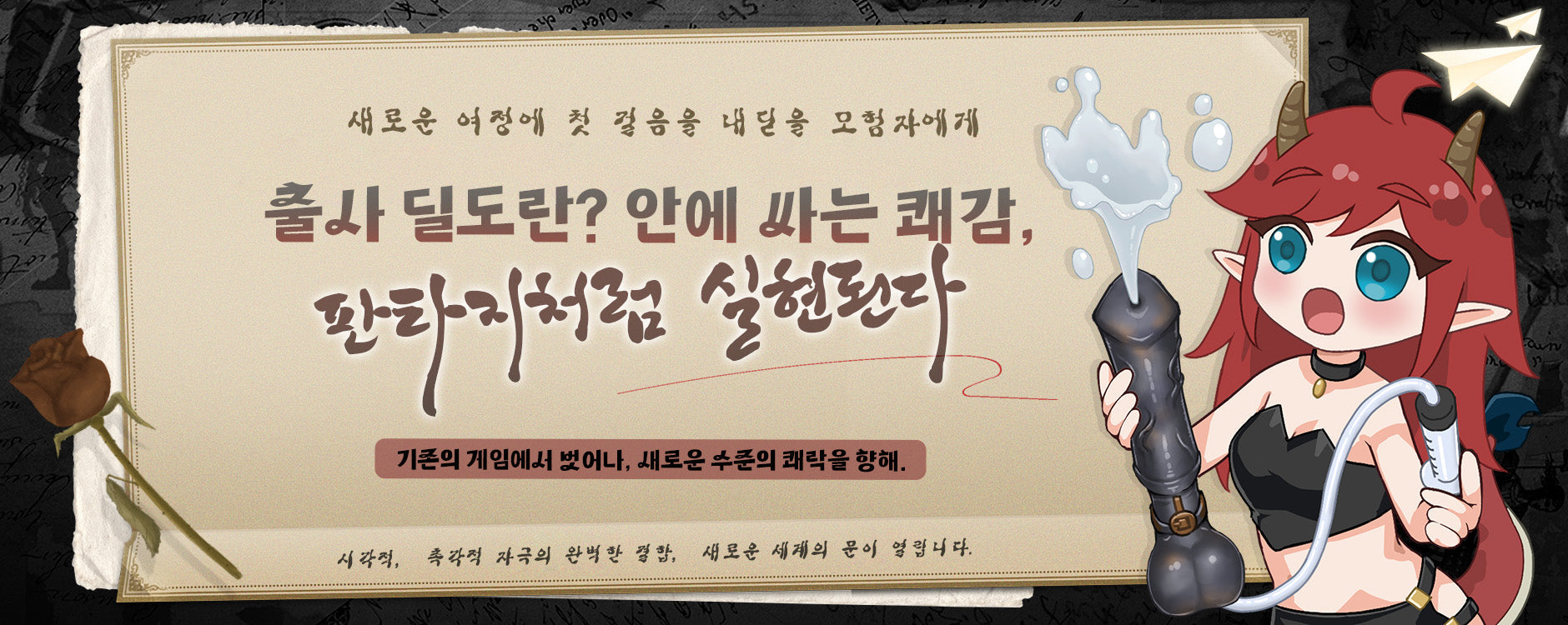 내 안이 가득 차는 순간, 사정하는 출사 딜도와 함께하는 내사 판타지 💦