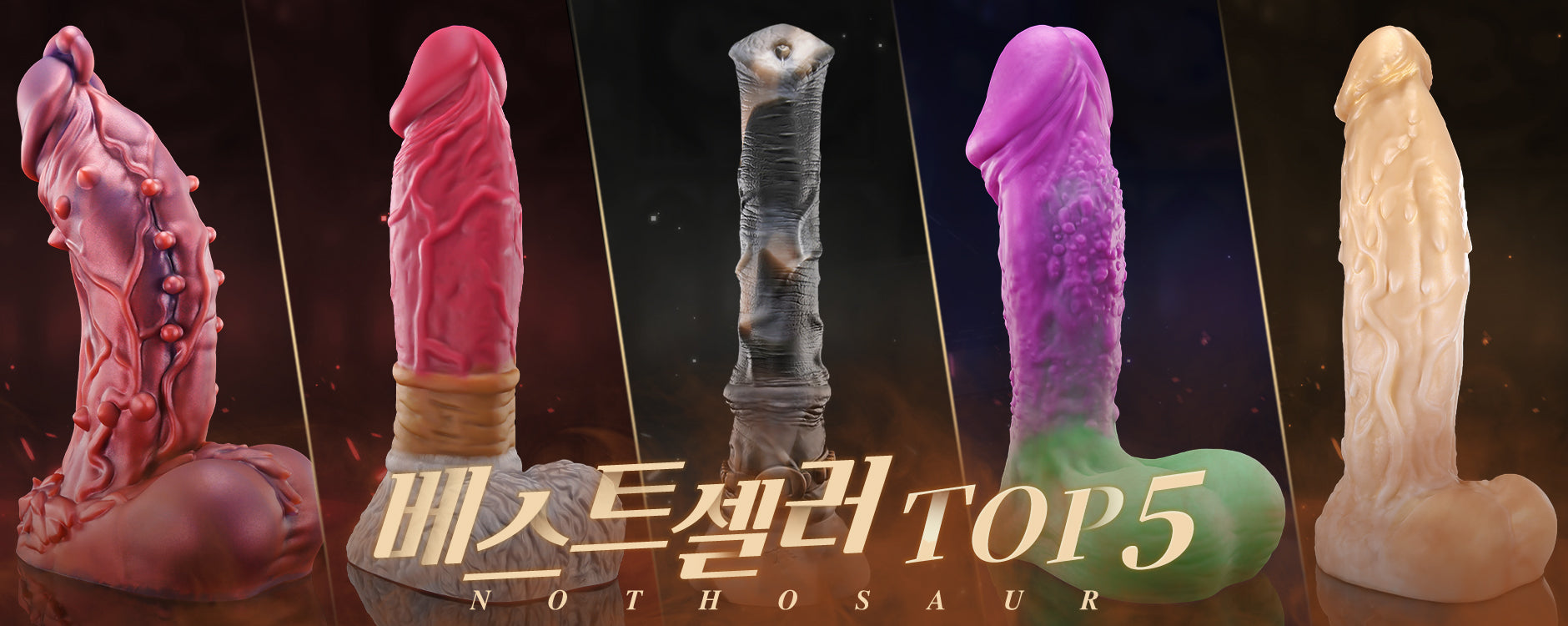 Nothosaur 인기 몬스터 딜도 TOP 5: 입문부터 심화까지 나에게 맞는 선택 가이드