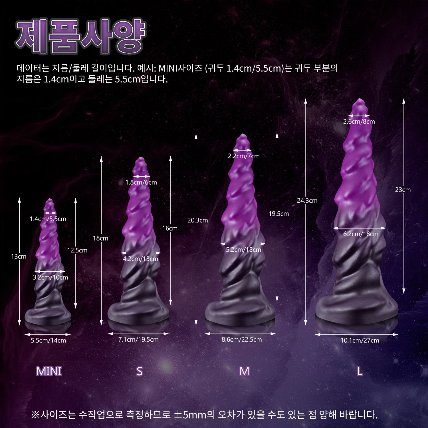 【루시퍼】EIN