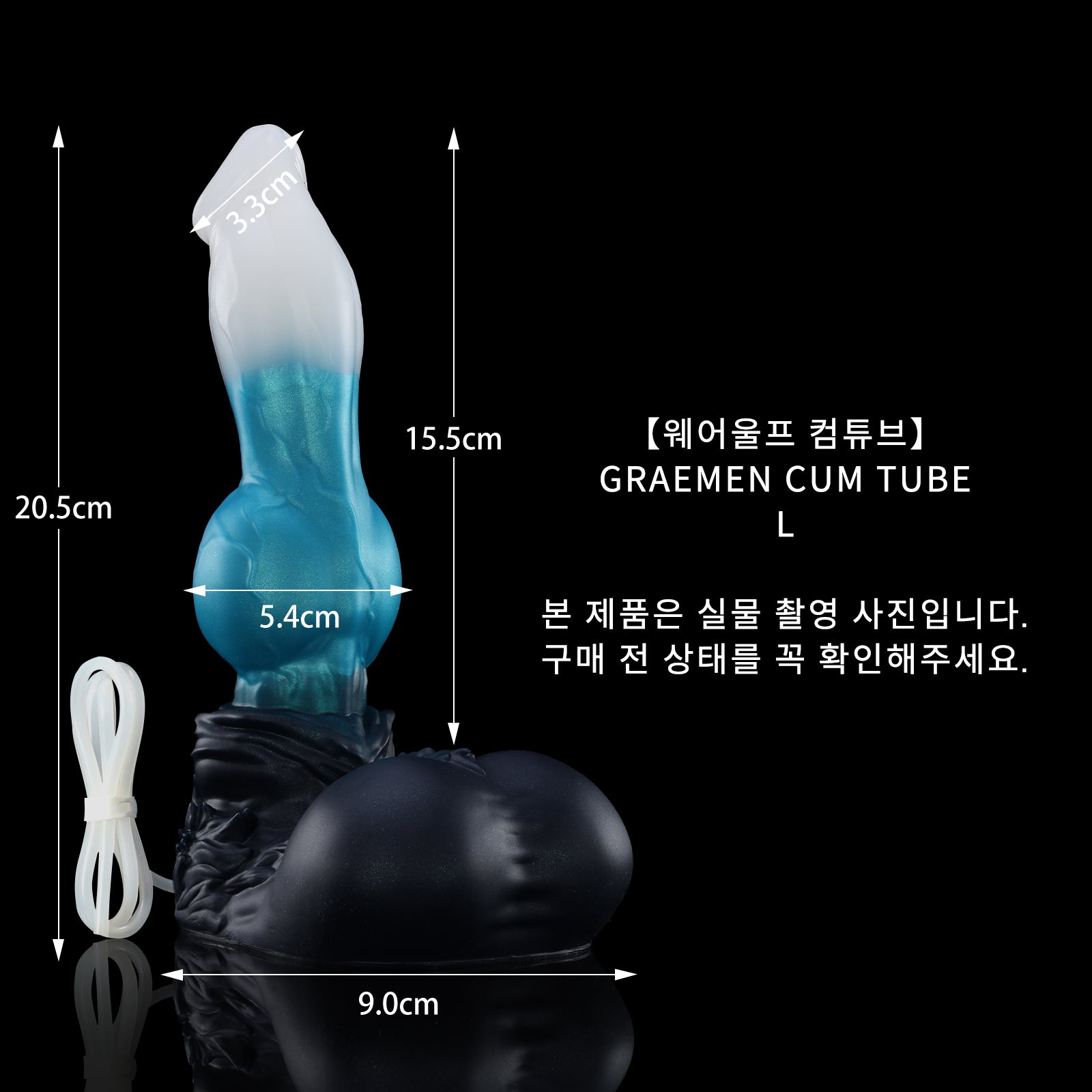 56 【웨어울프 컴튜브】GRAEMEN CUM TUBE - L
