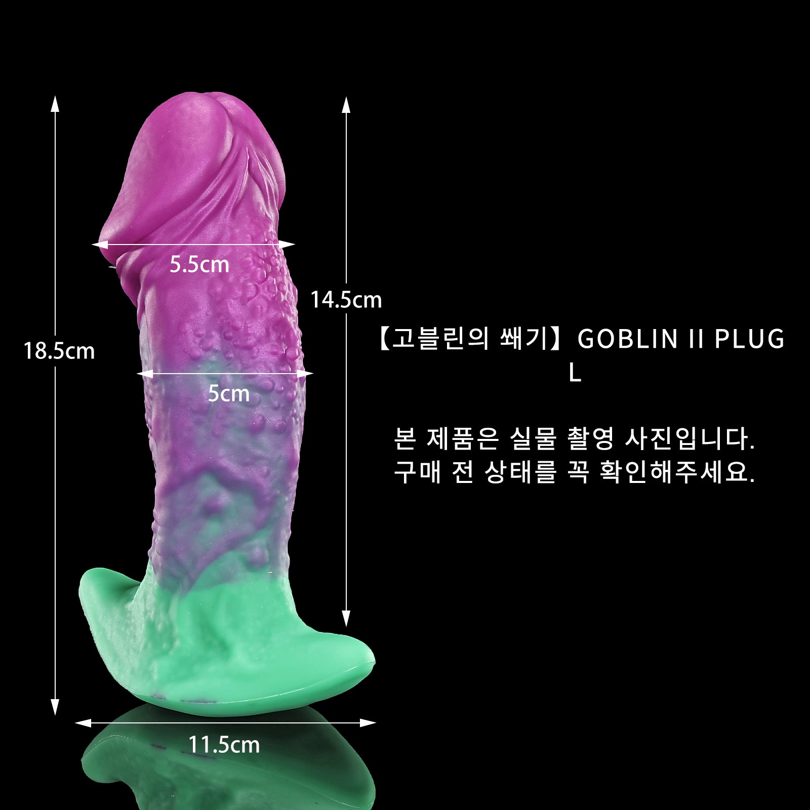 146 【고블린의 쐐기】GOBLIN II PLUG - L