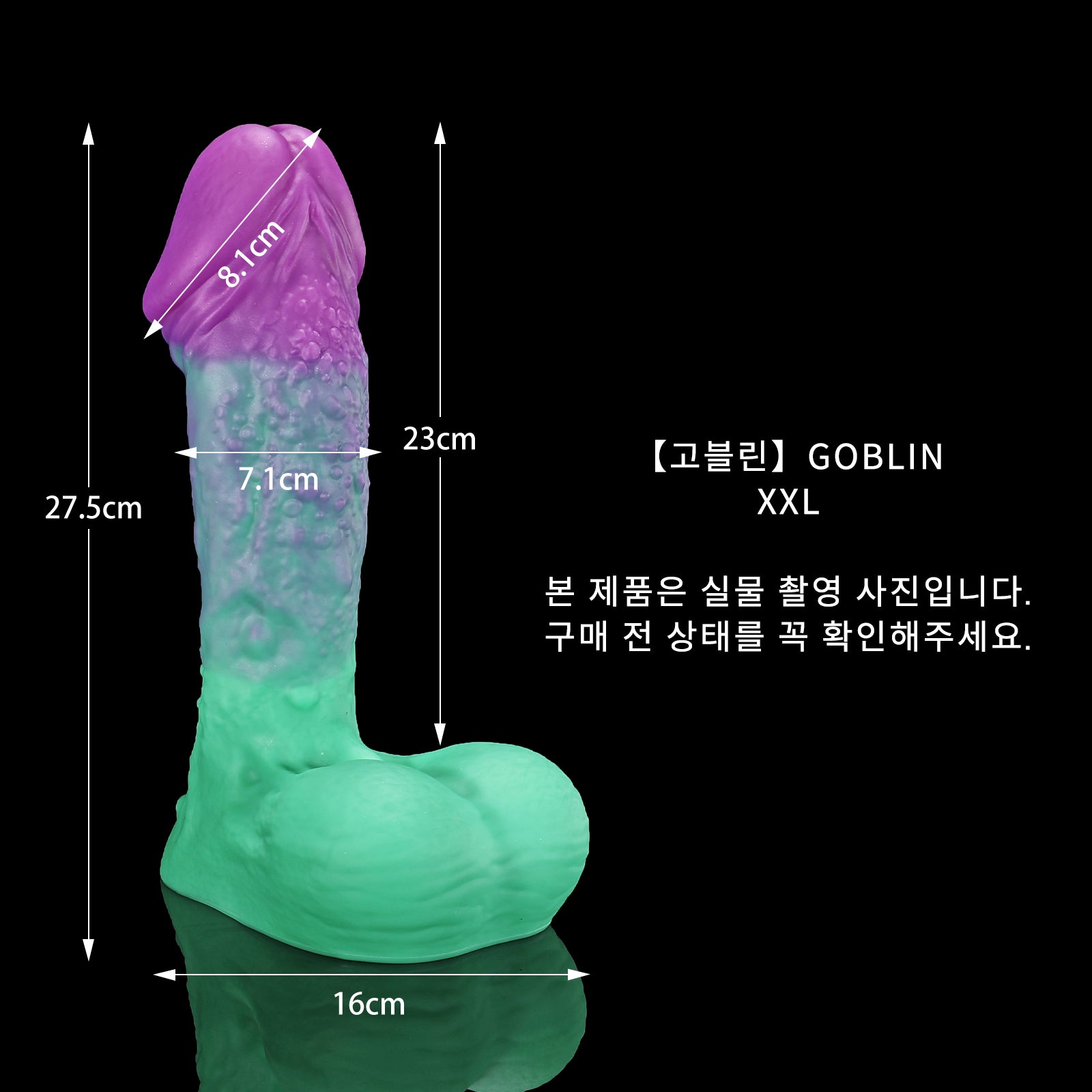 102 【고블린】GOBLIN - XXL