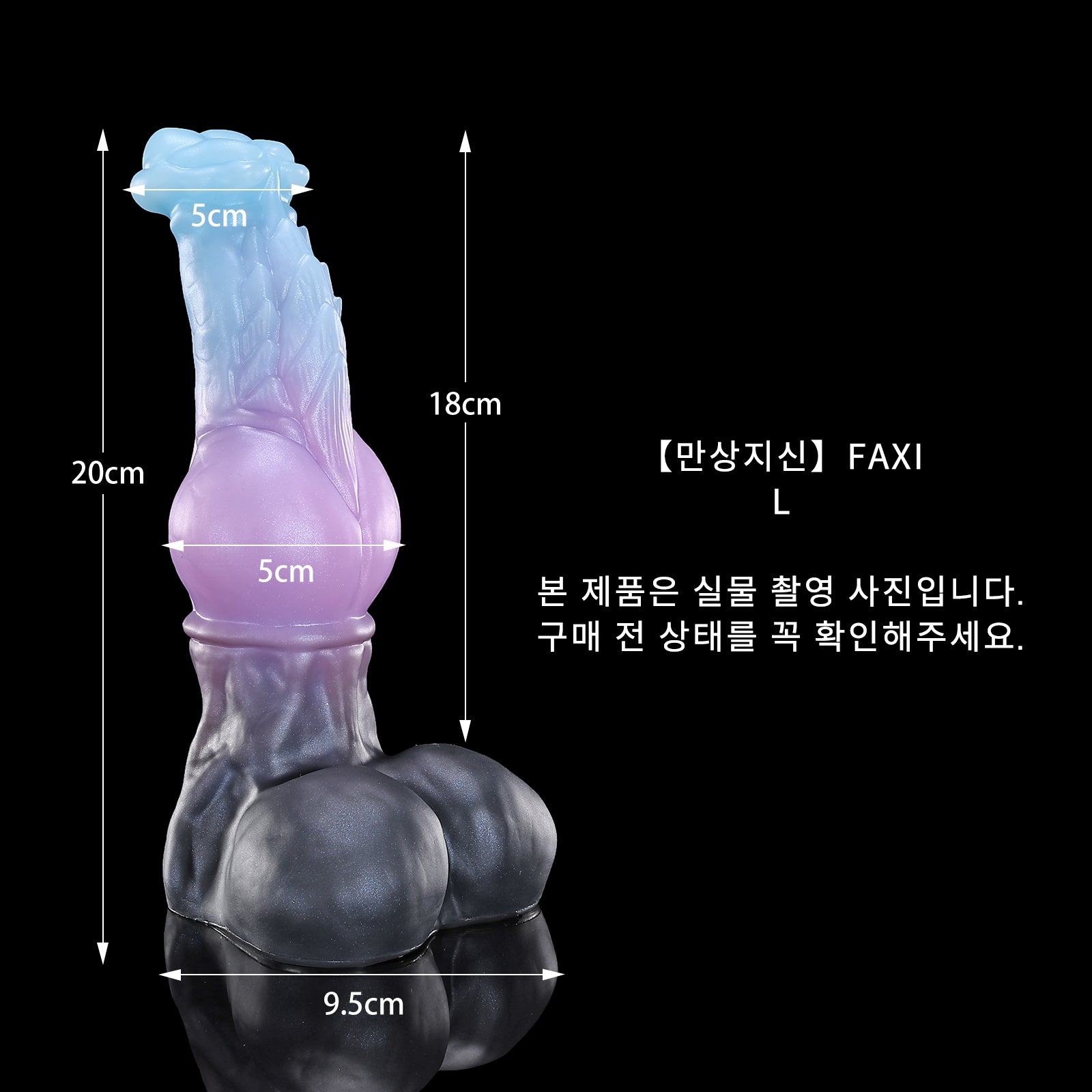 150 【만상지신】FAXI - L