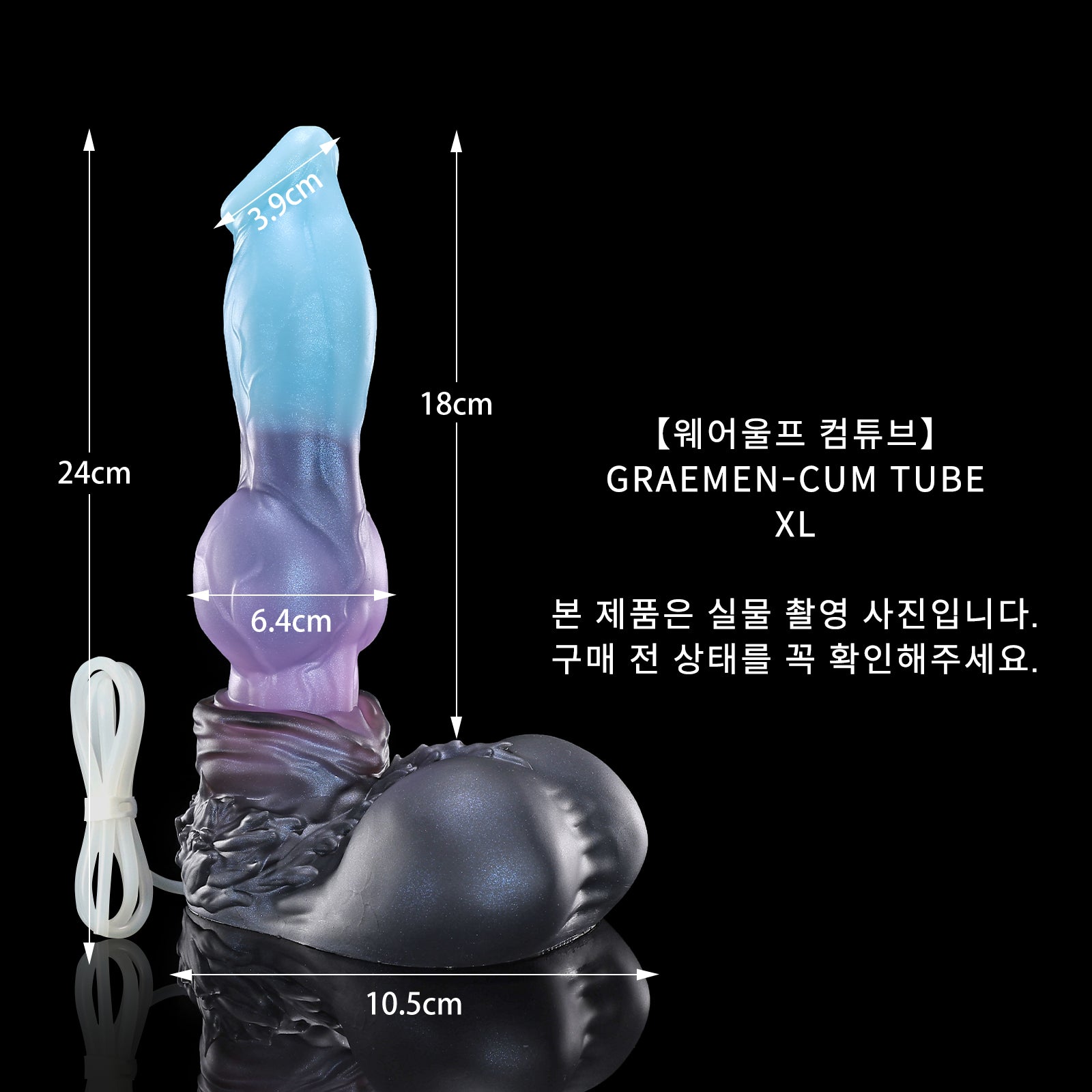 154 【웨어울프 컴튜브】GRAEMEN CUM TUBE - XL