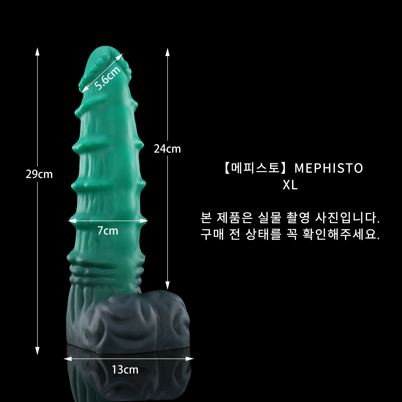 60 【메피스토】MEPHISTO - XL