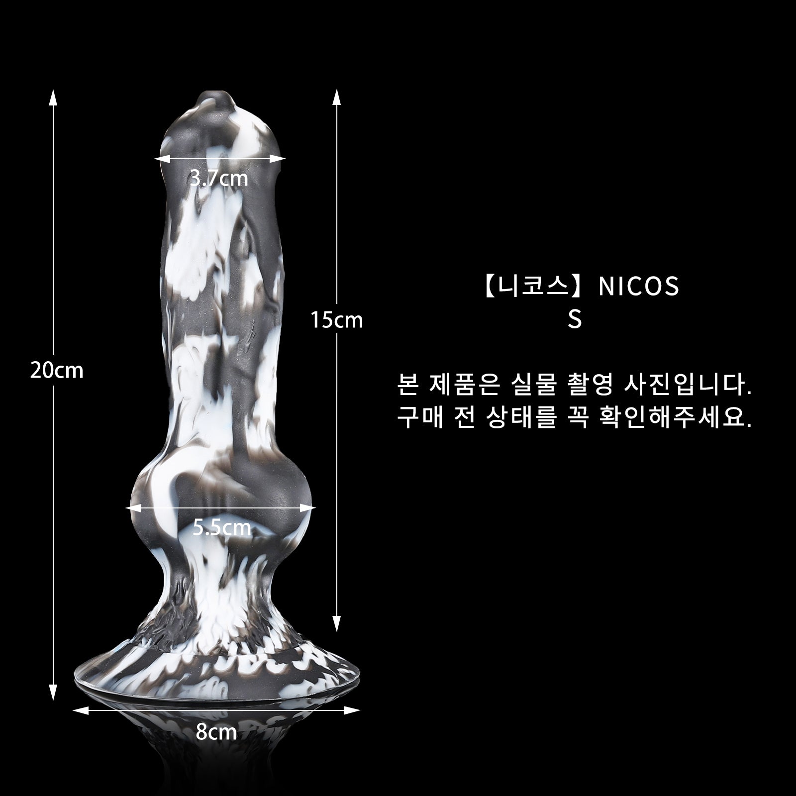 40 【니코스】NICOS - S
