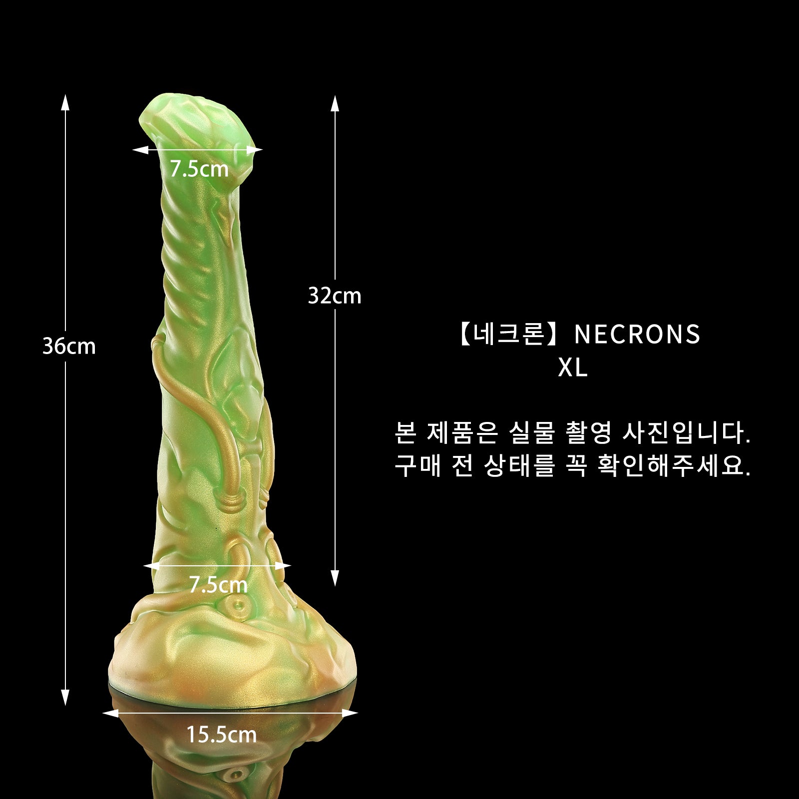 164 【네크론】NECRONS - XL