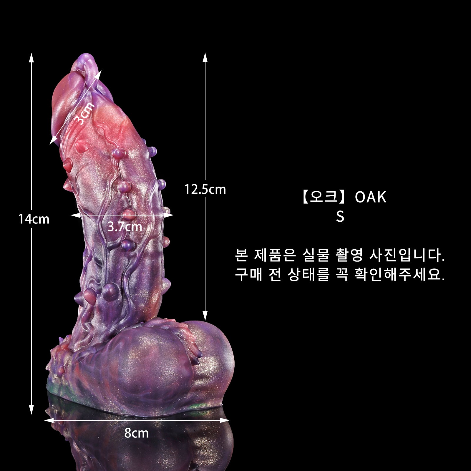 93 【오크】OAK - S