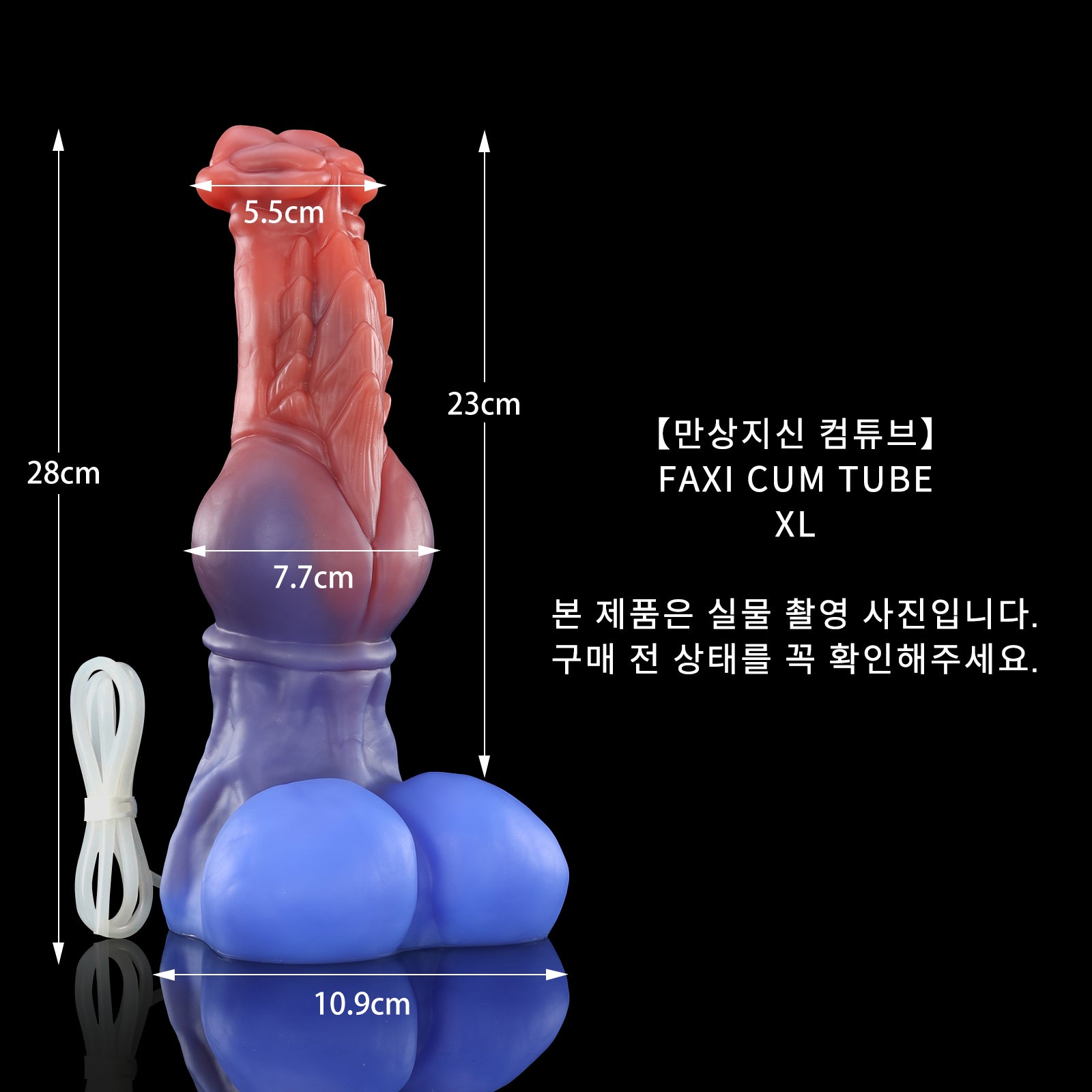 67 【만상지신 컴튜브】FAXI CUM TUBE0 - XL