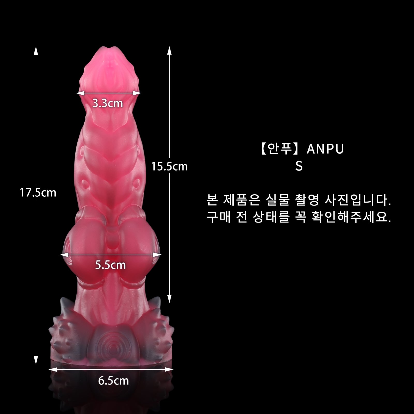 22 【안푸】ANPU - S