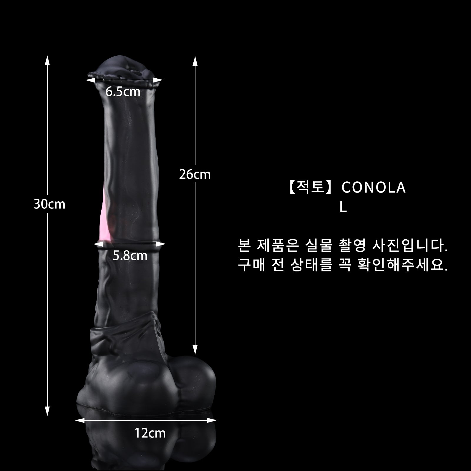 68 【적토】CONOLA - L
