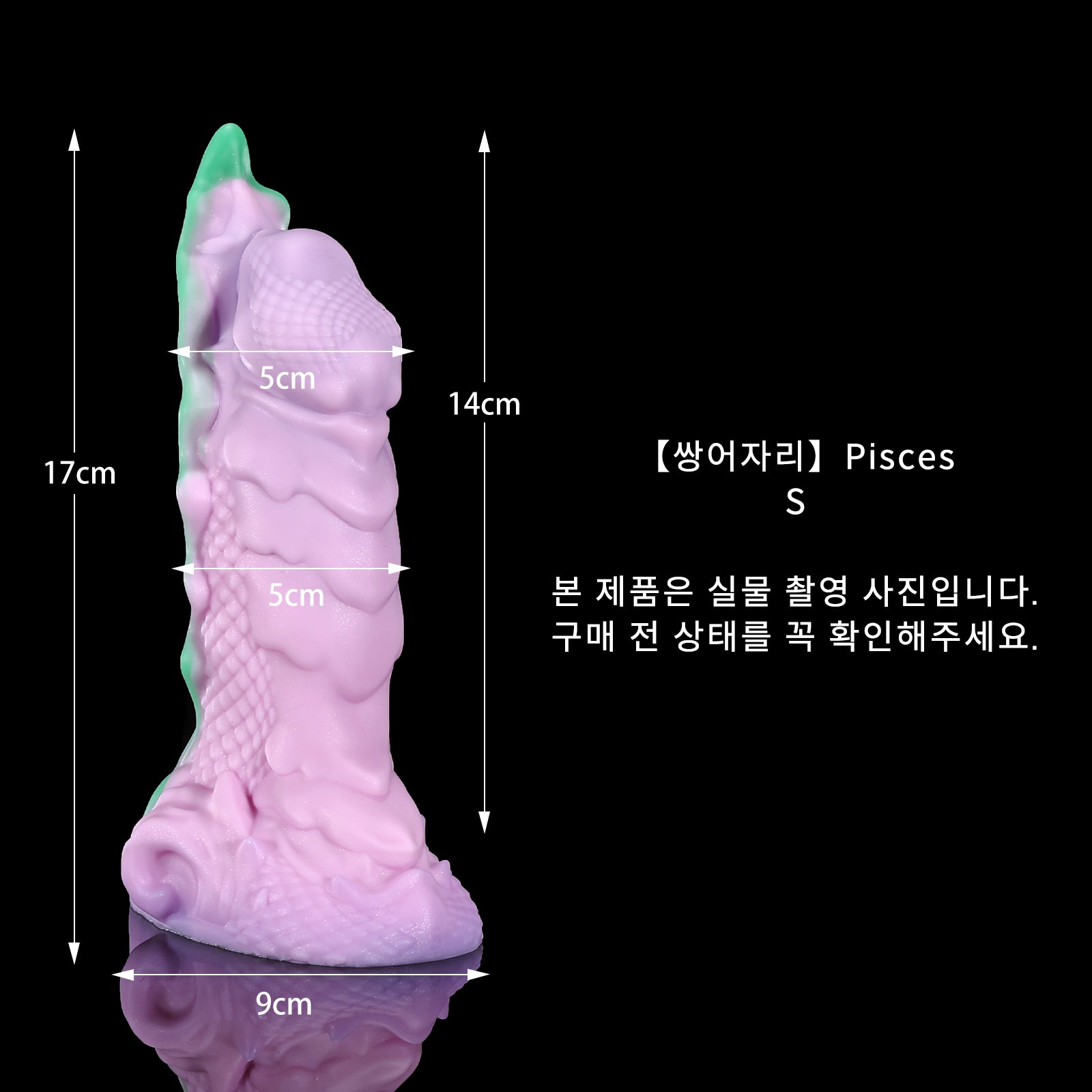 115 【쌍어자리】Pisces - S