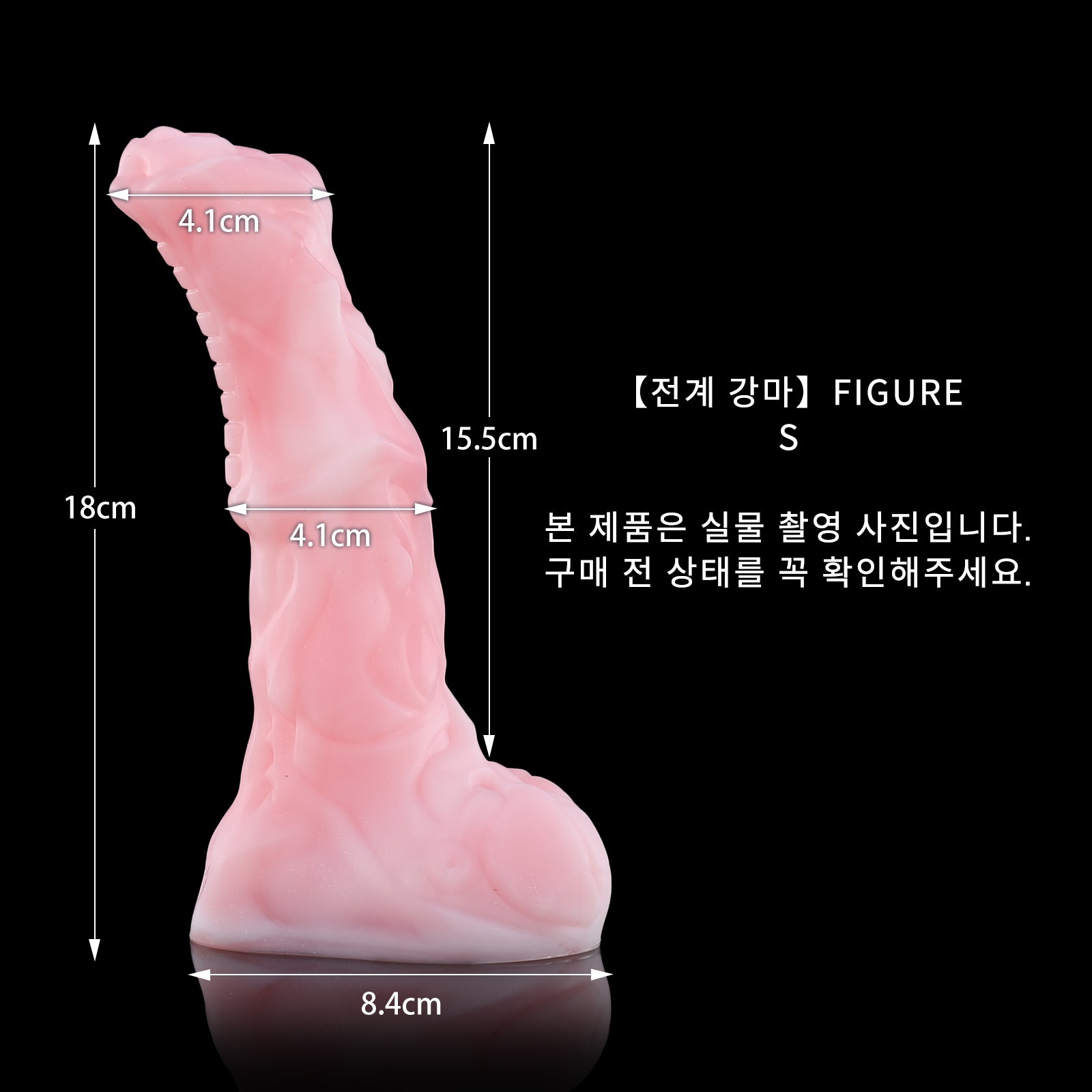 26 【전계 강마 컴튜브】FIGURE CUM TUBE- S