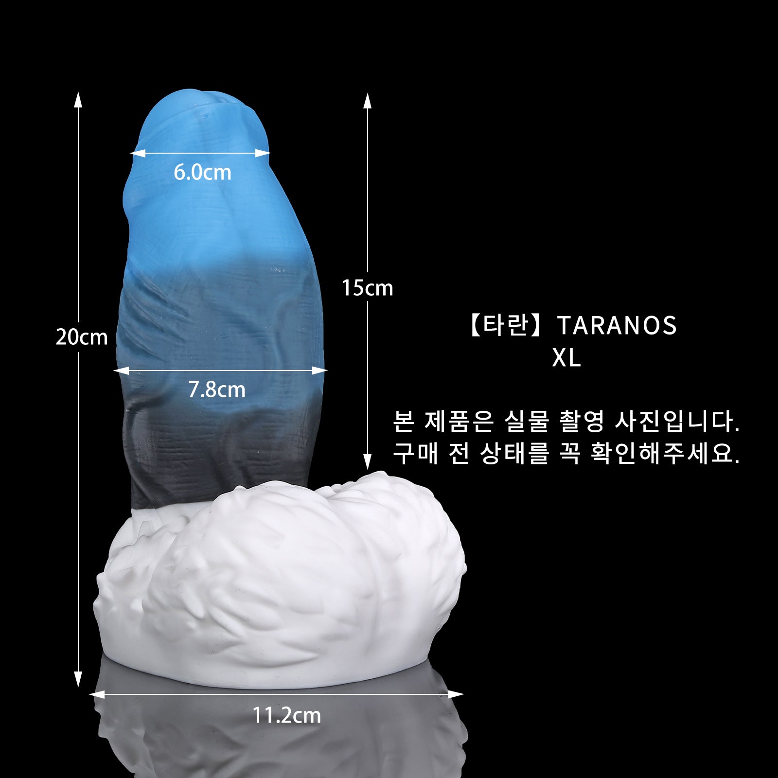 119 【타란】TARANOS - XL