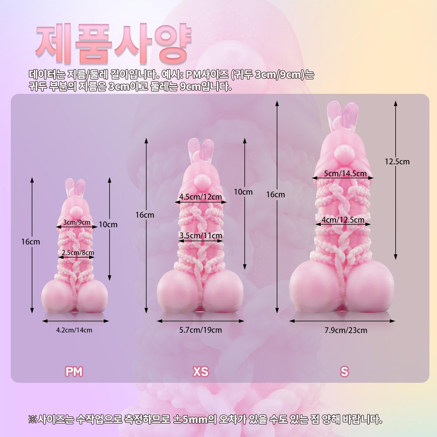 【토끼 포로】TEWI