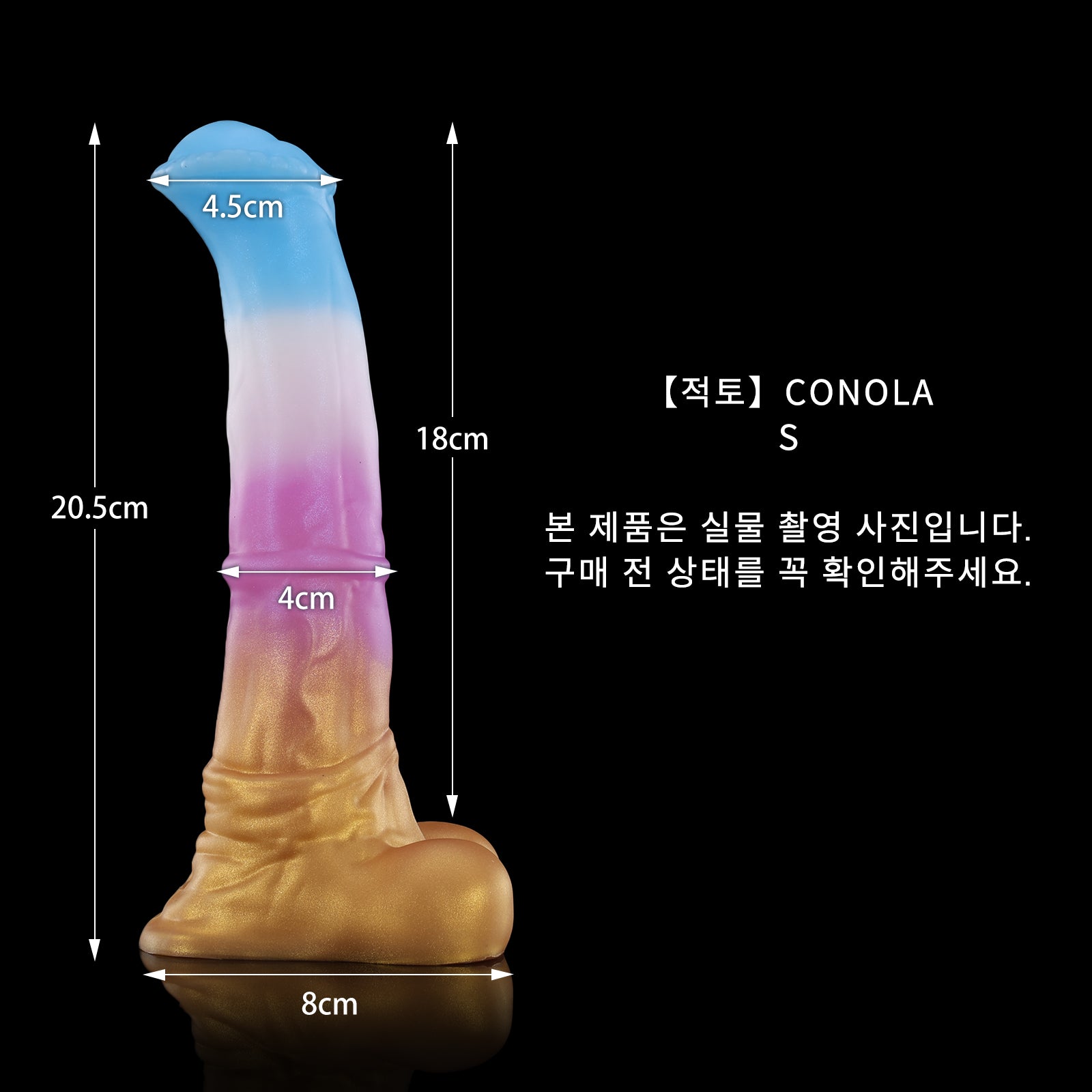 32 【적토 컴튜브】CONOLA CUM TUBE - S