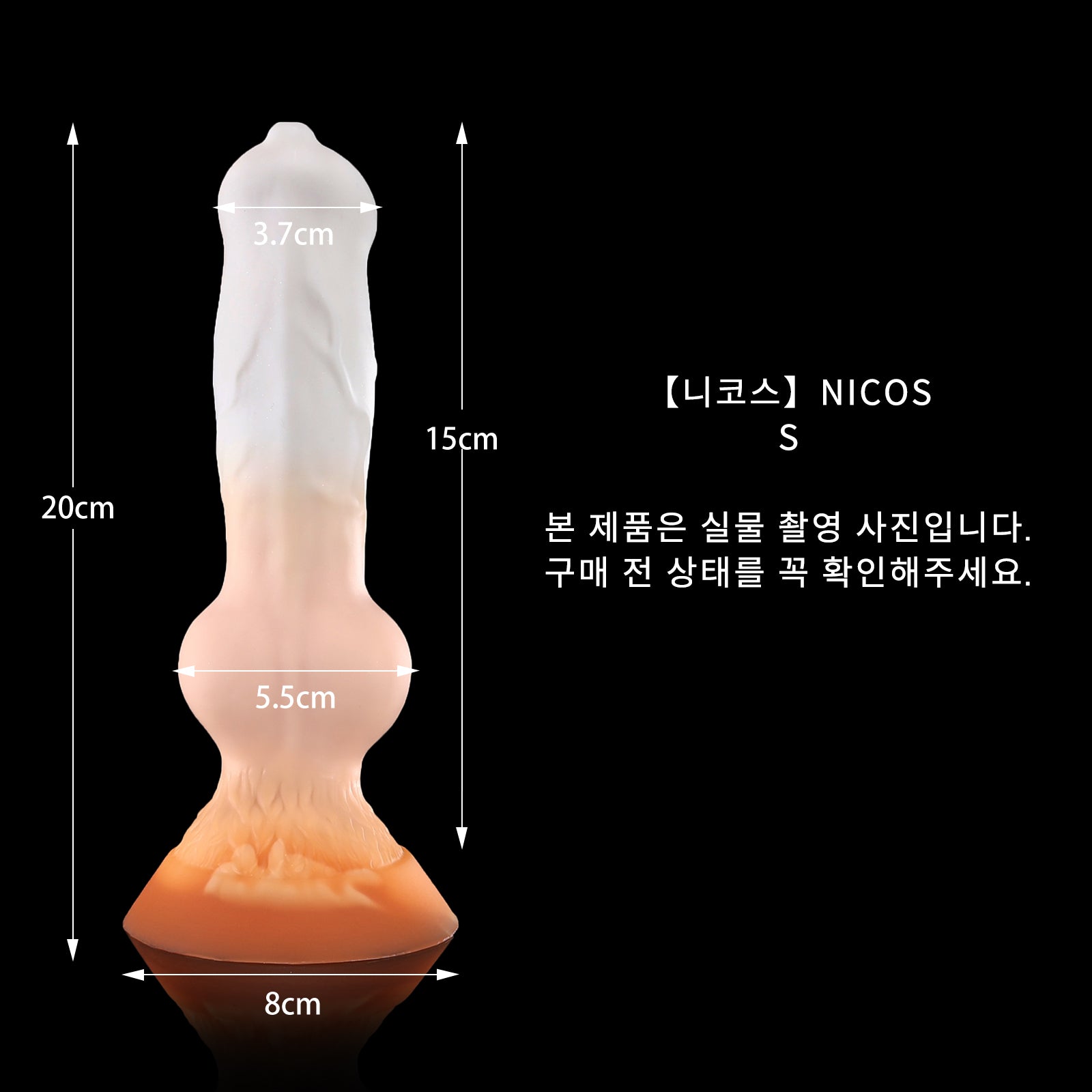 38 【니코스】NICOS - S