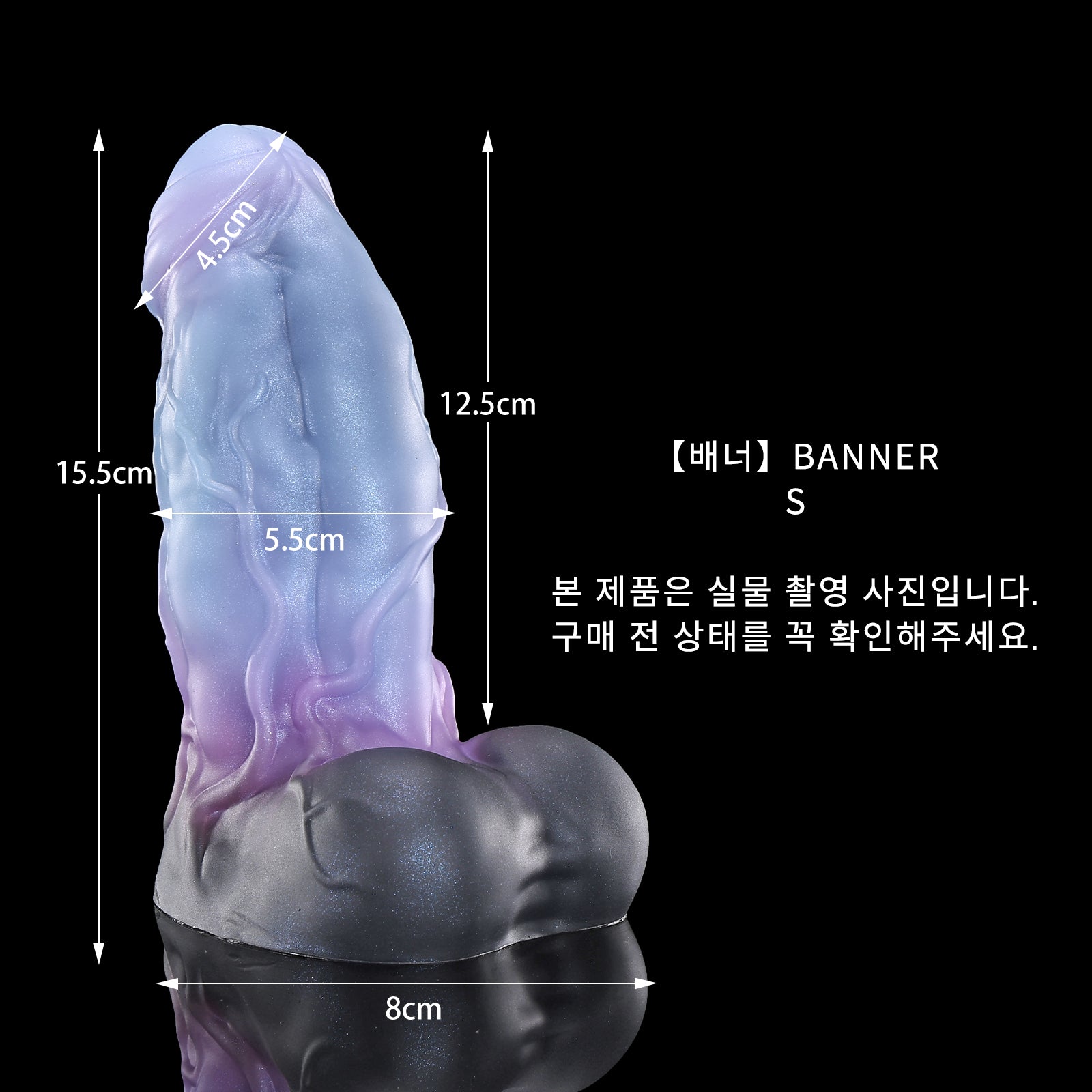 141 【배너】BANNER - S