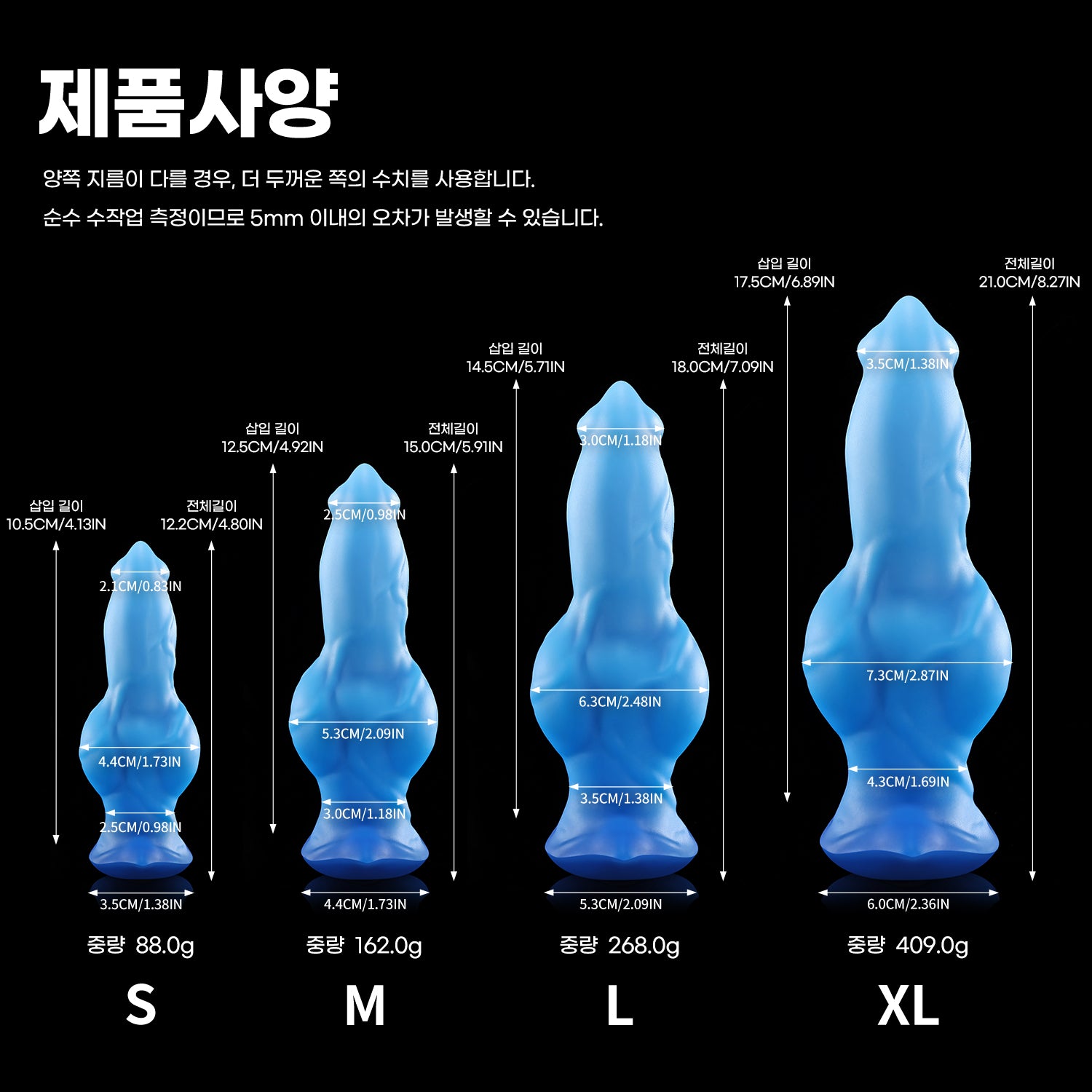 【웨어울프의 각인】GRAE PLUG