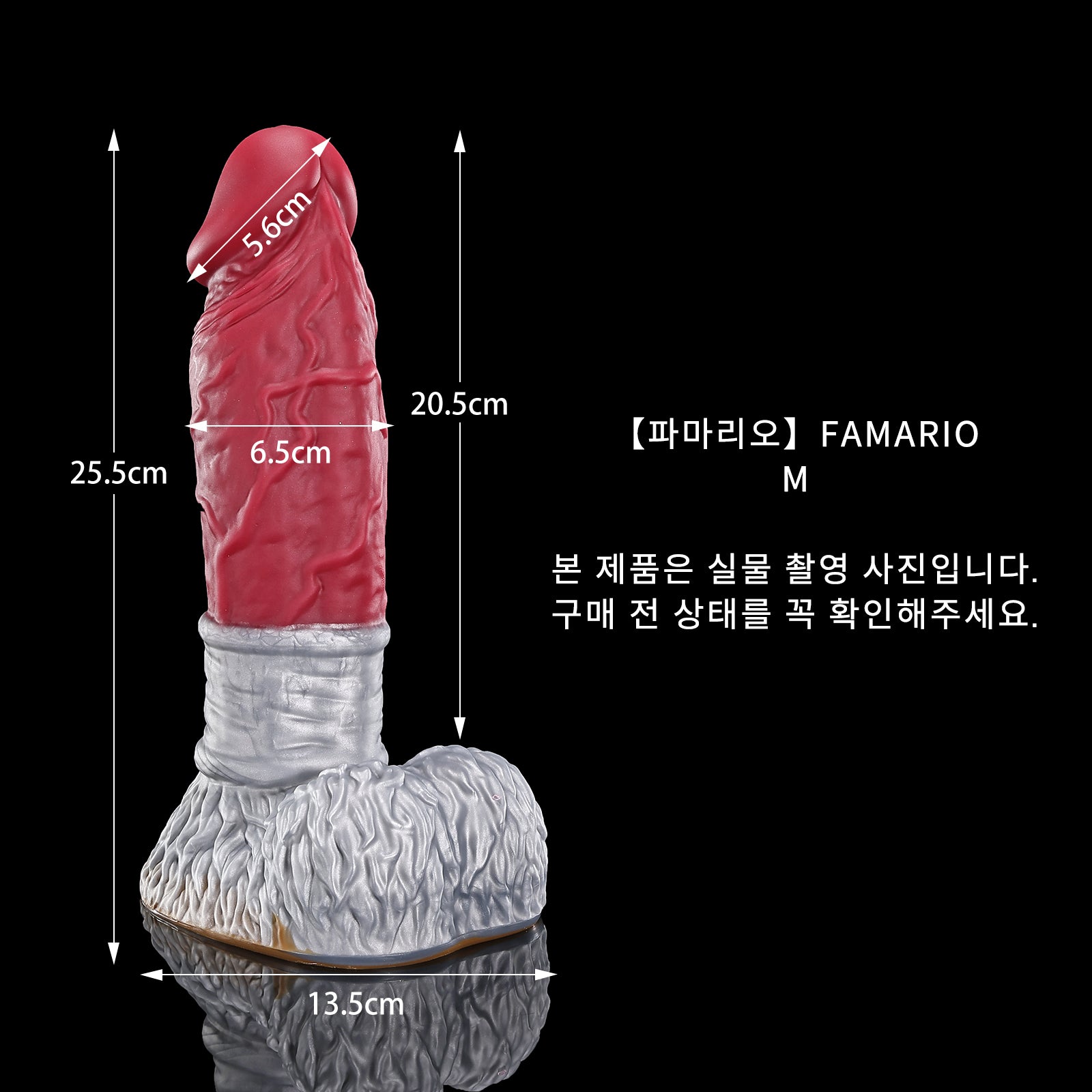 144 【파마리오】FAMARIO - M