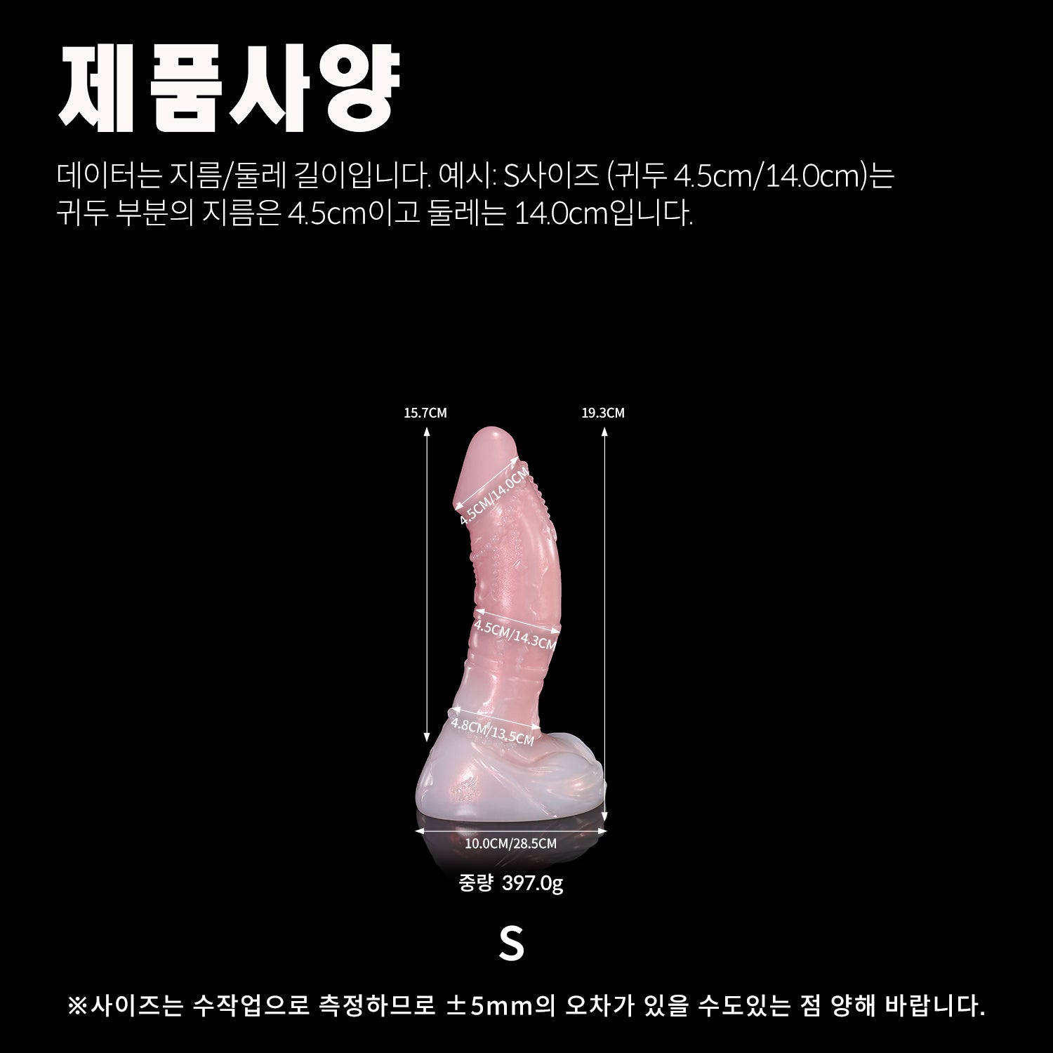 【 카스토르】Castor 글로시 피스트 에디션