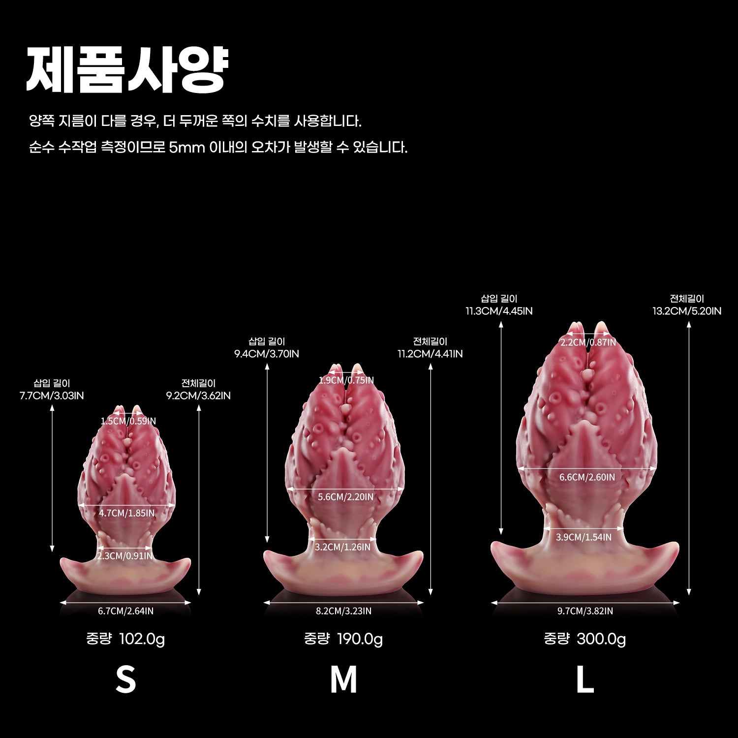 【탐식 애널 플러그】KoX Plug
