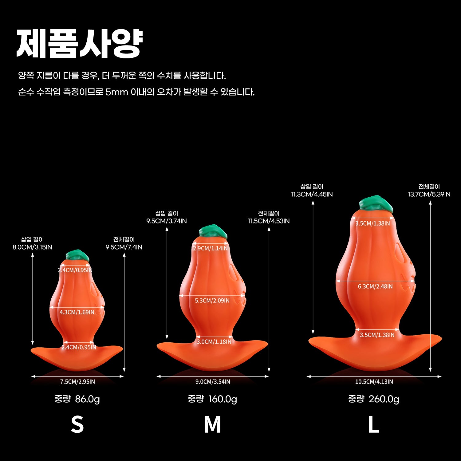 【미스터 낫-펌키】Mr. Not-Pumpky 애널 플러그