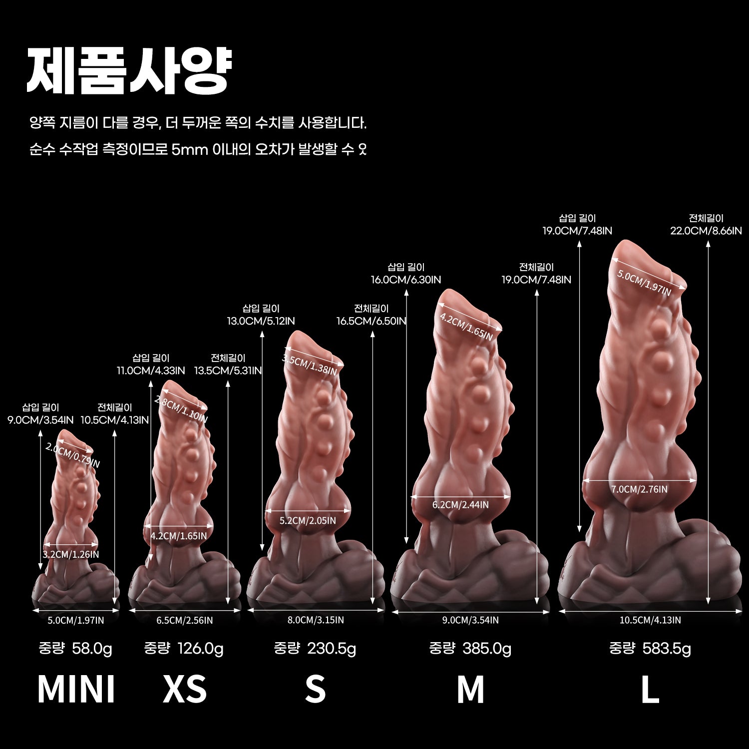 105 【랩터】RAPTOR - XS