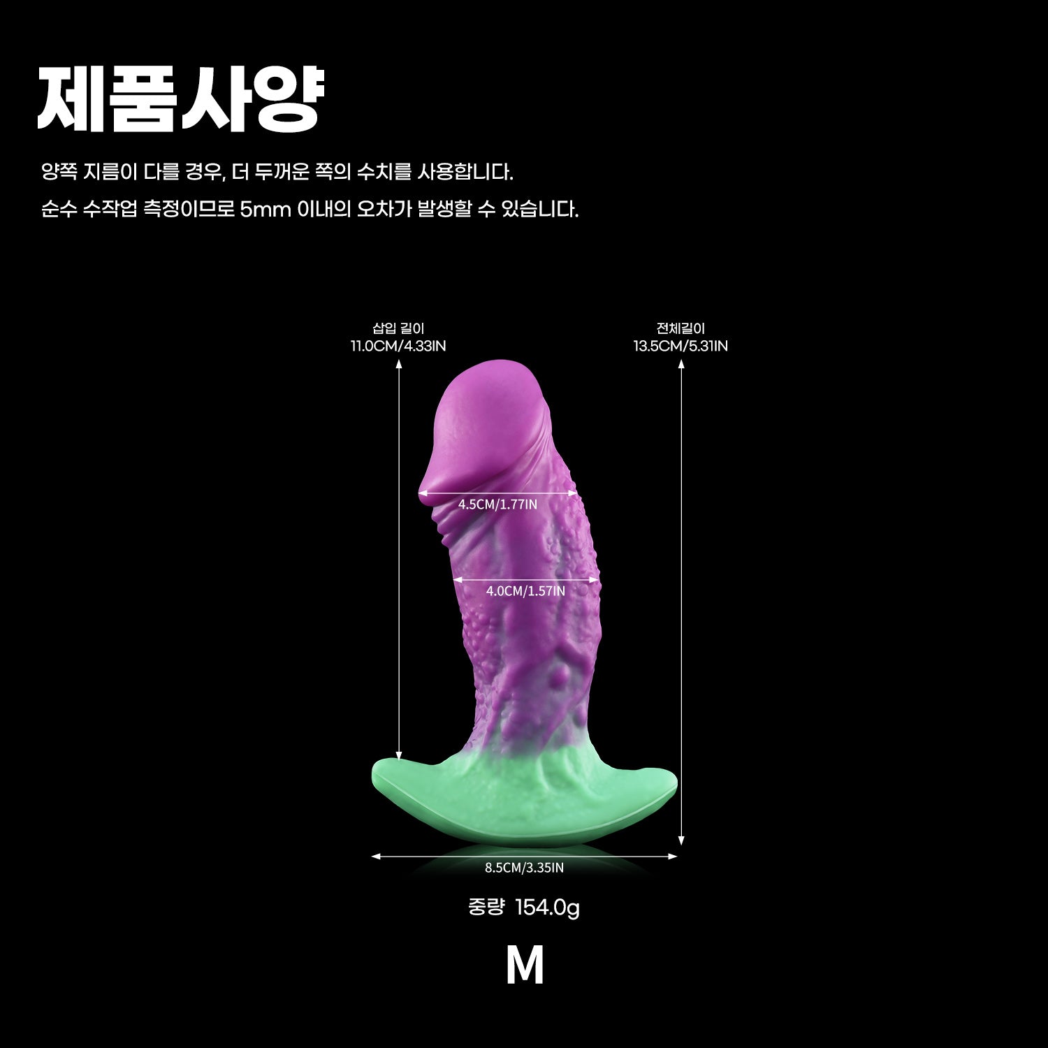 【고블린의 쐐기】GOBLIN II PLUG