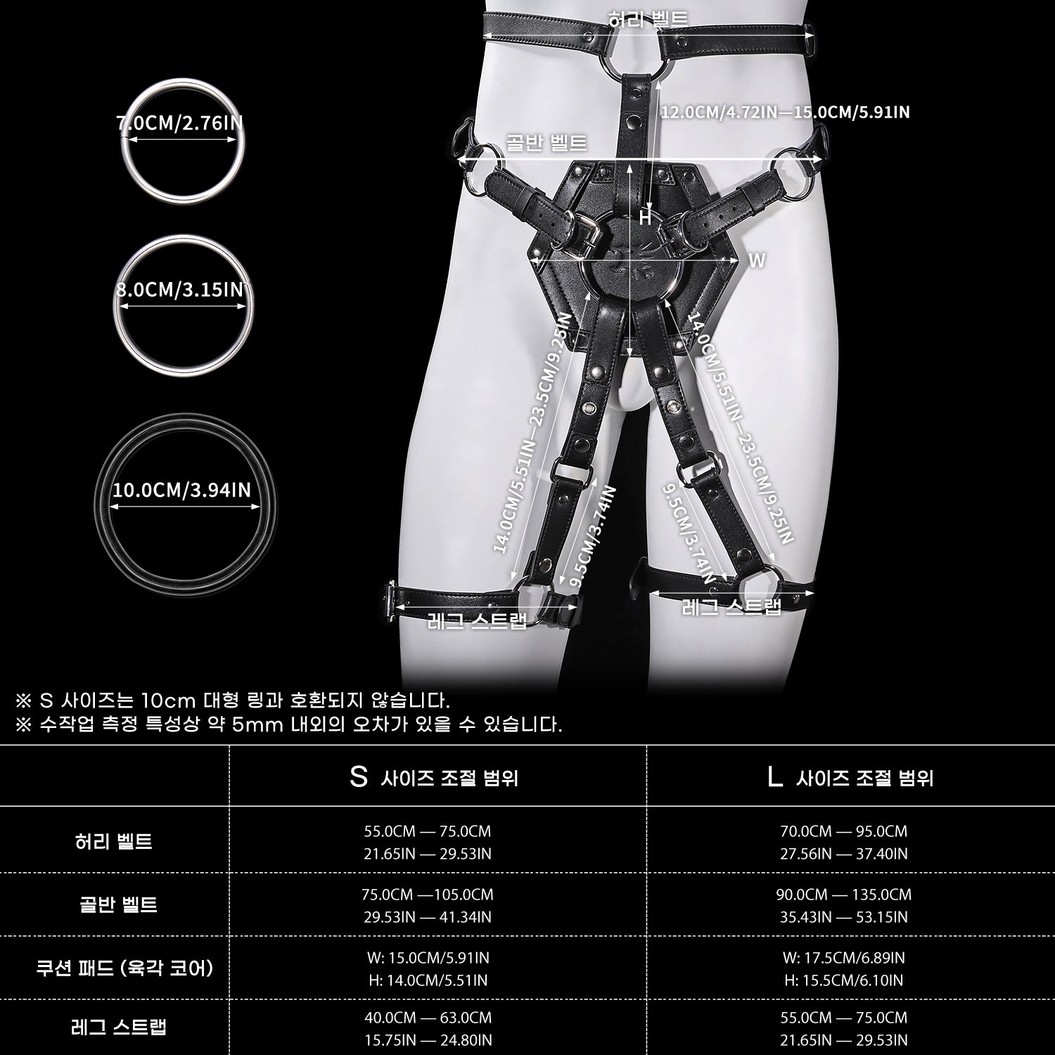 【메두사】스트랩온 하네스 / 페니스 밴드 Yrdeno Strap