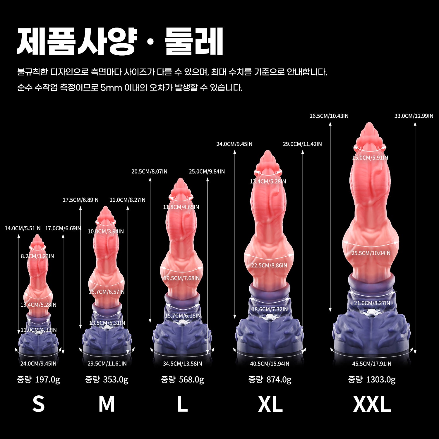【웨어울프의 포효】Lykos