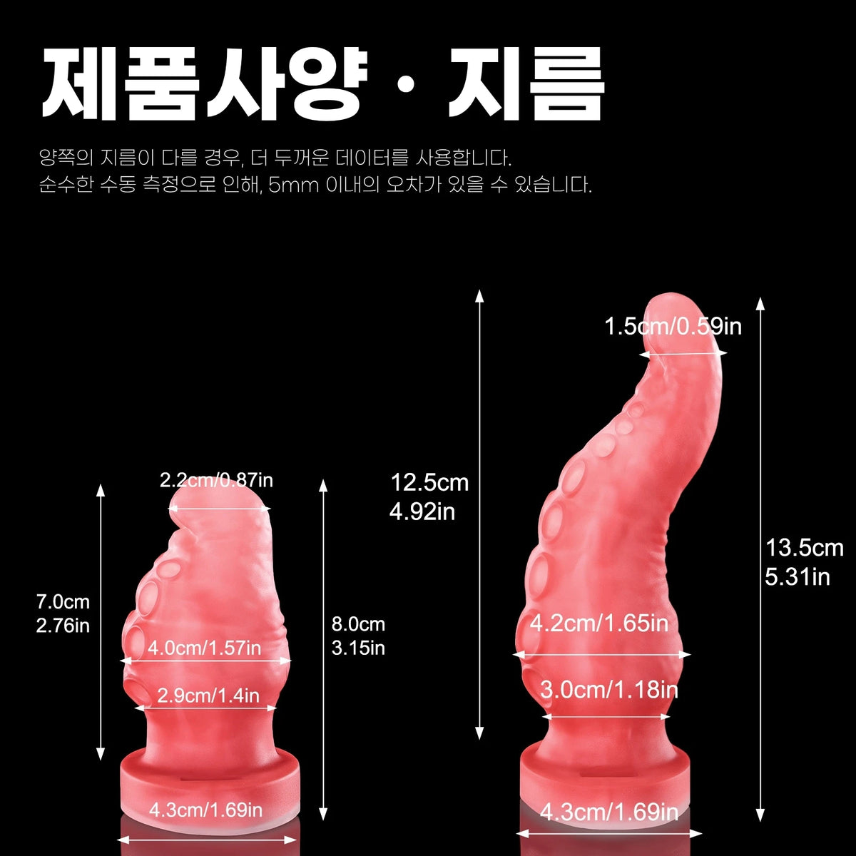 【알라 촉수 입 개그】Alla Gag