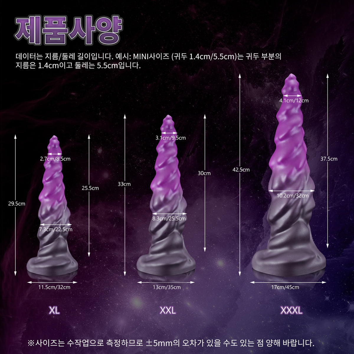 276 【루시퍼】EIN - S