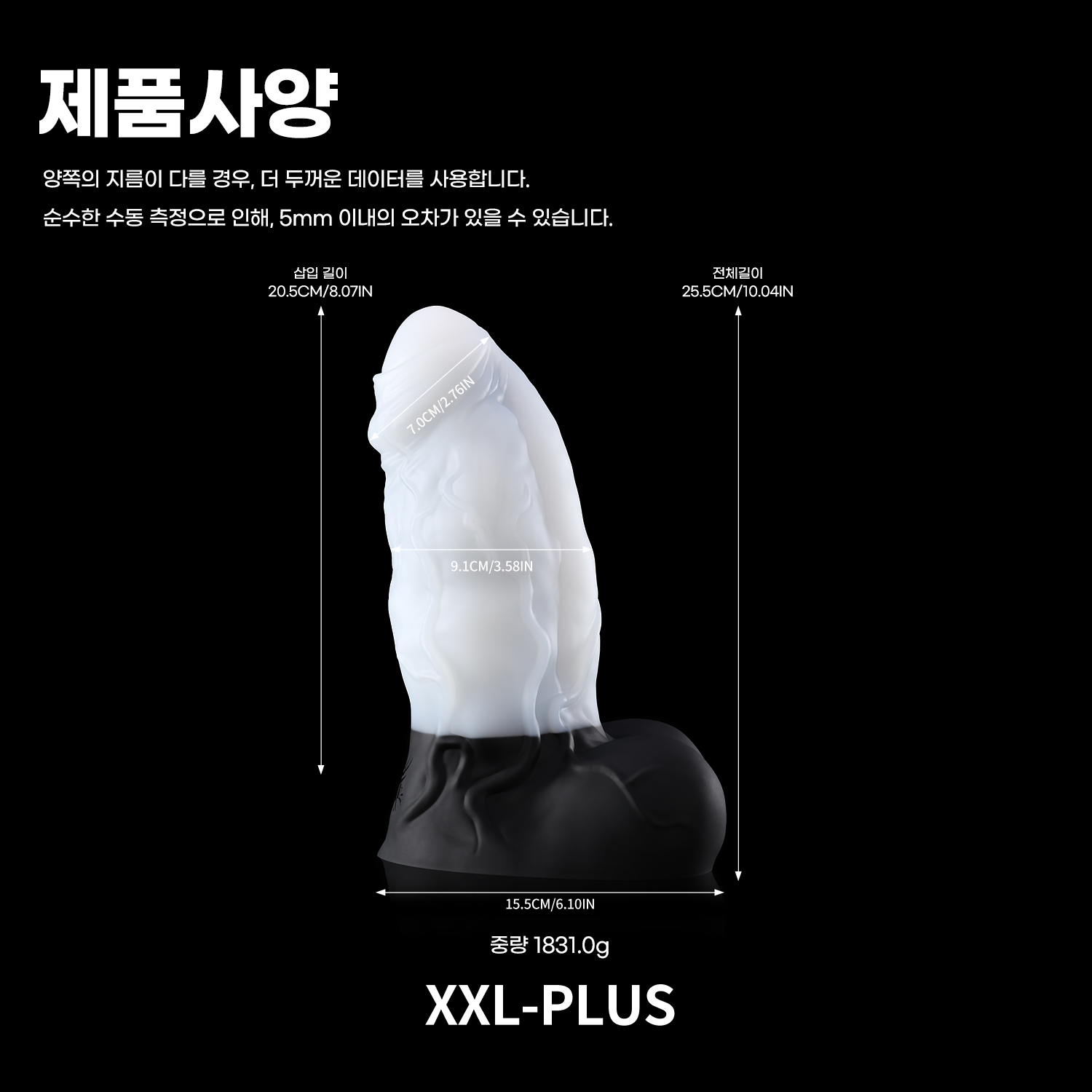 【배너 이중경도】BANNER - Dual Density