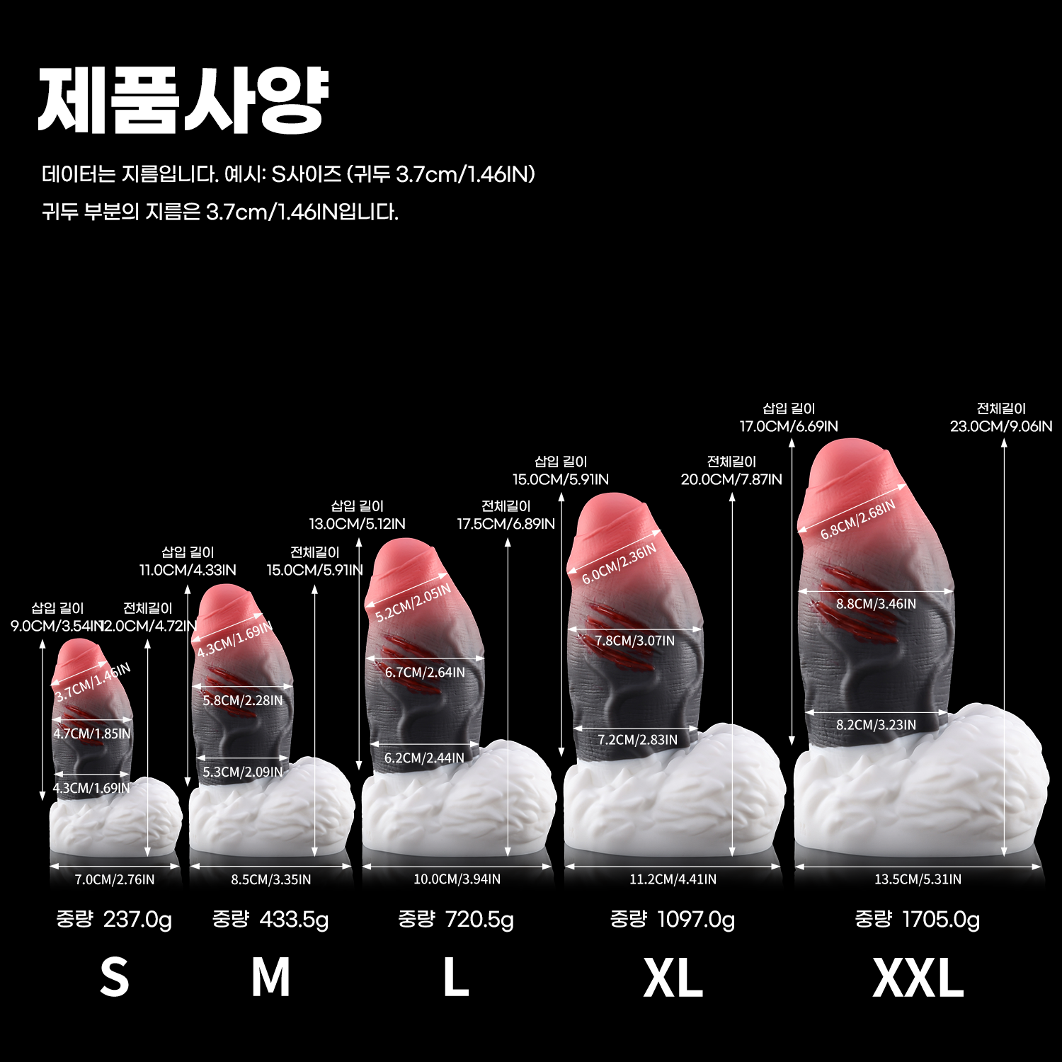 【타란】Taranos