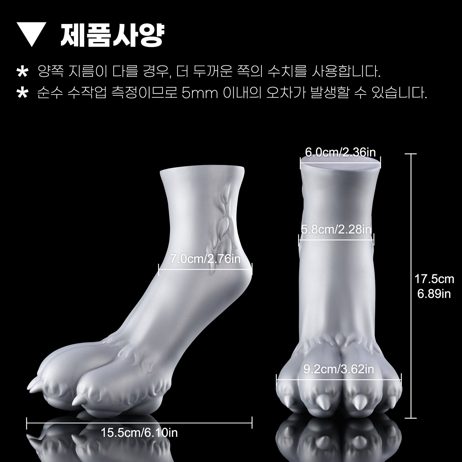 【벨카】Velka