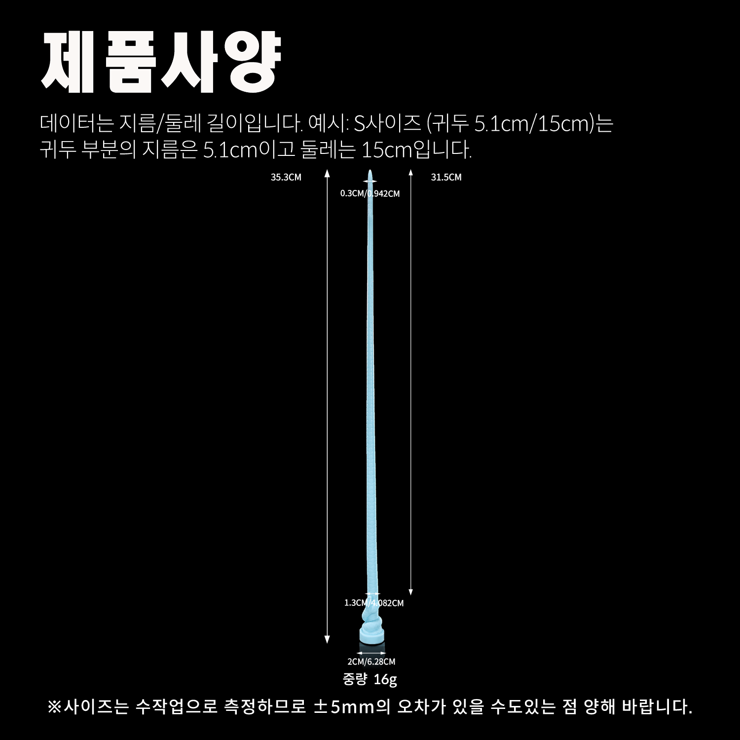 【트윈스 스틱】Twins Stick