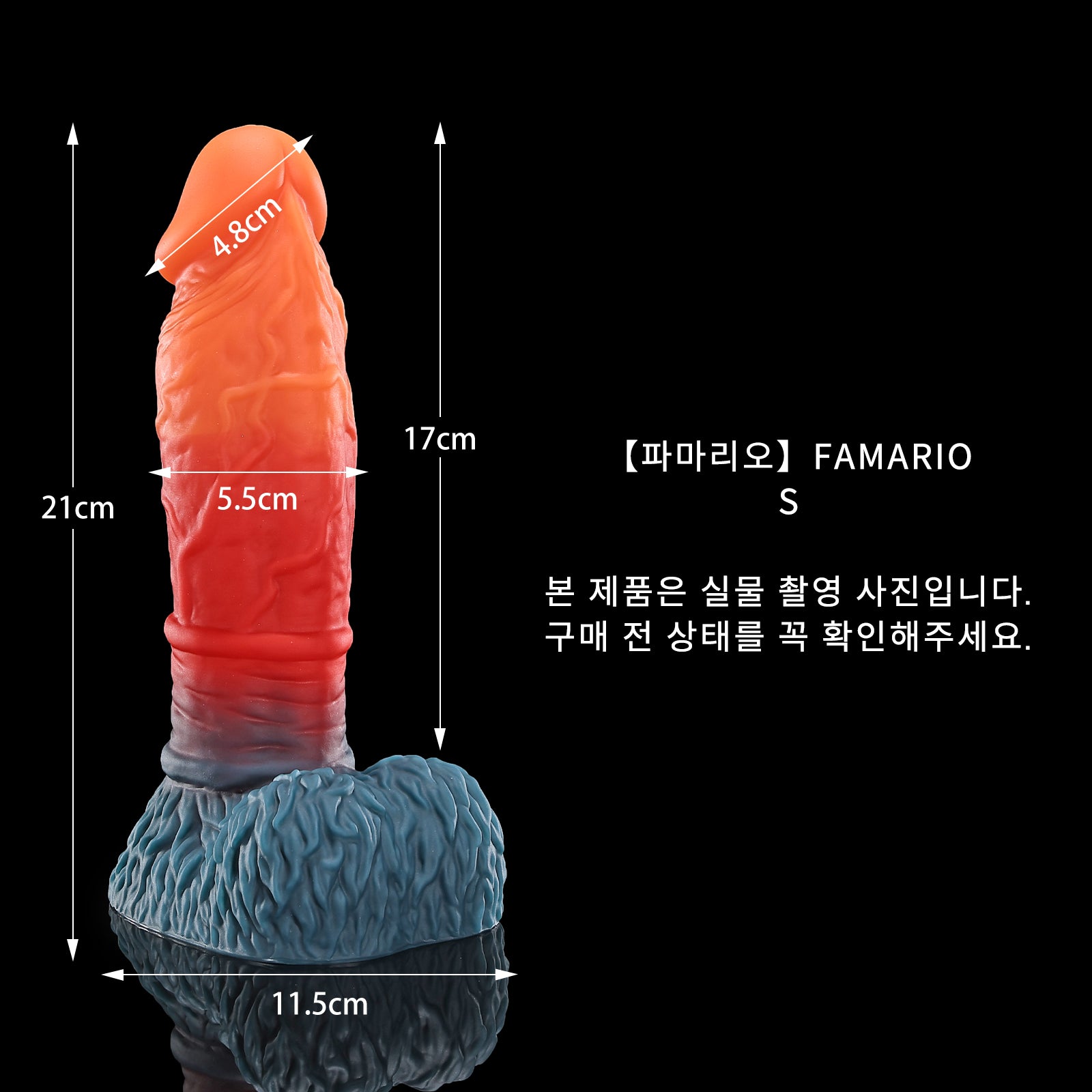 131 【파마리오】FAMARIO - S