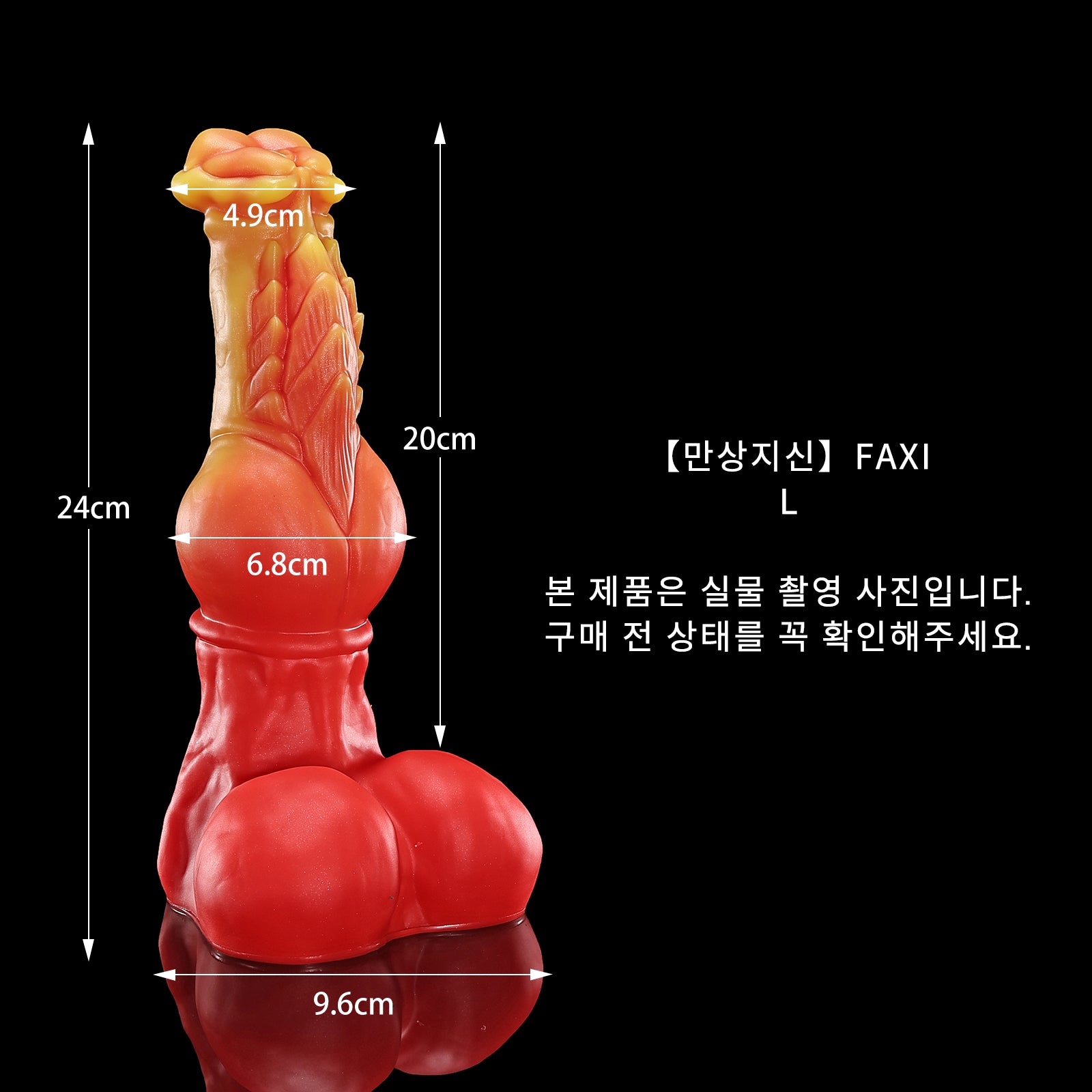 133 【만상지신】FAXI - L