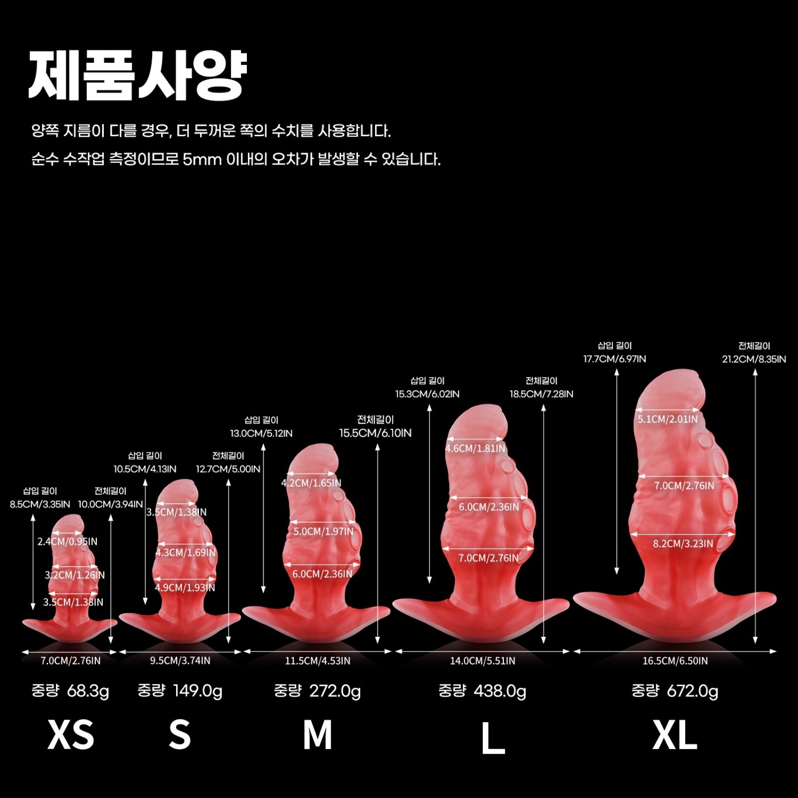 【알라 2세】ALLA II 애널 플러그