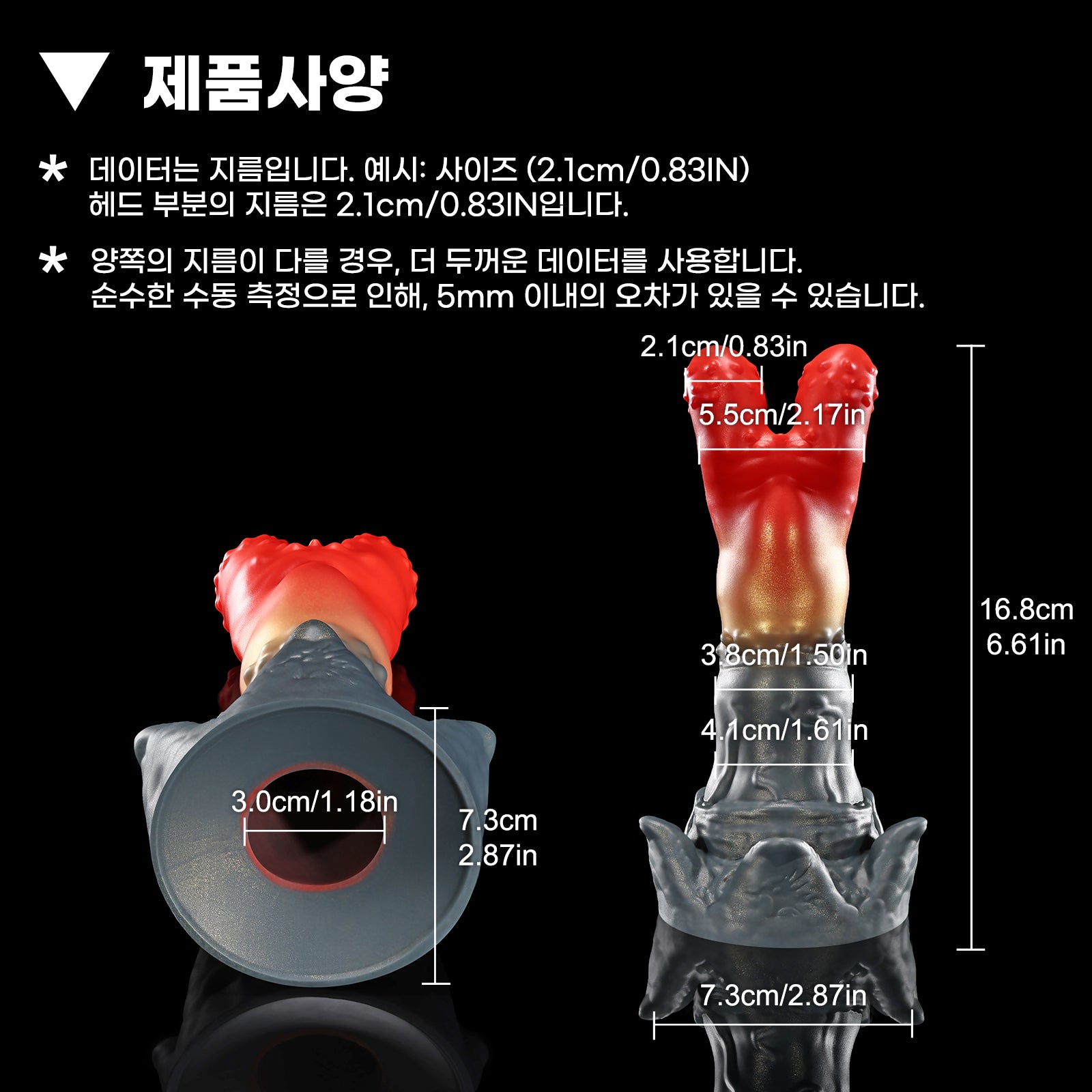【촉룡】ZHULONG