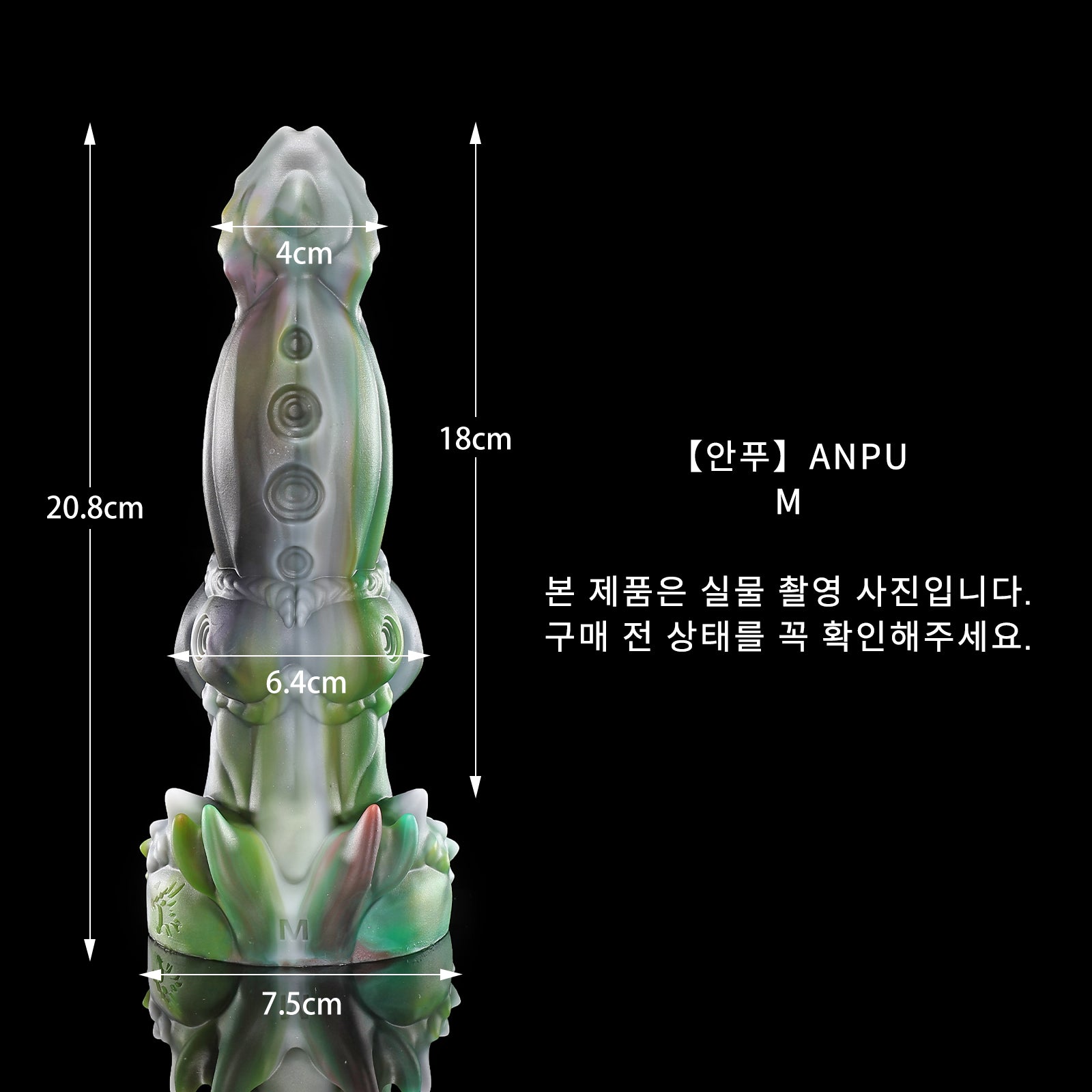 126 【안푸】ANPU - M