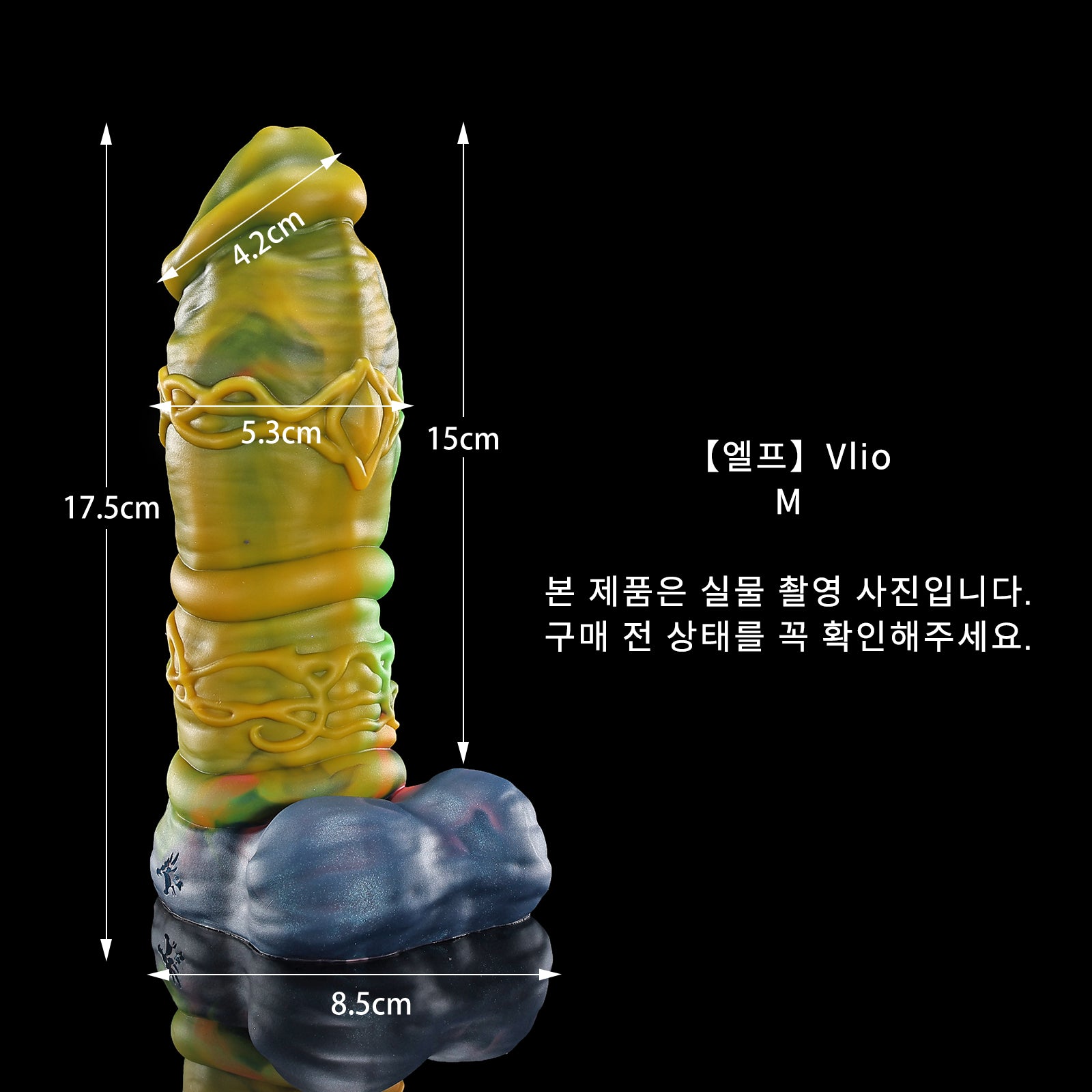 127 【엘프】Vlio - M