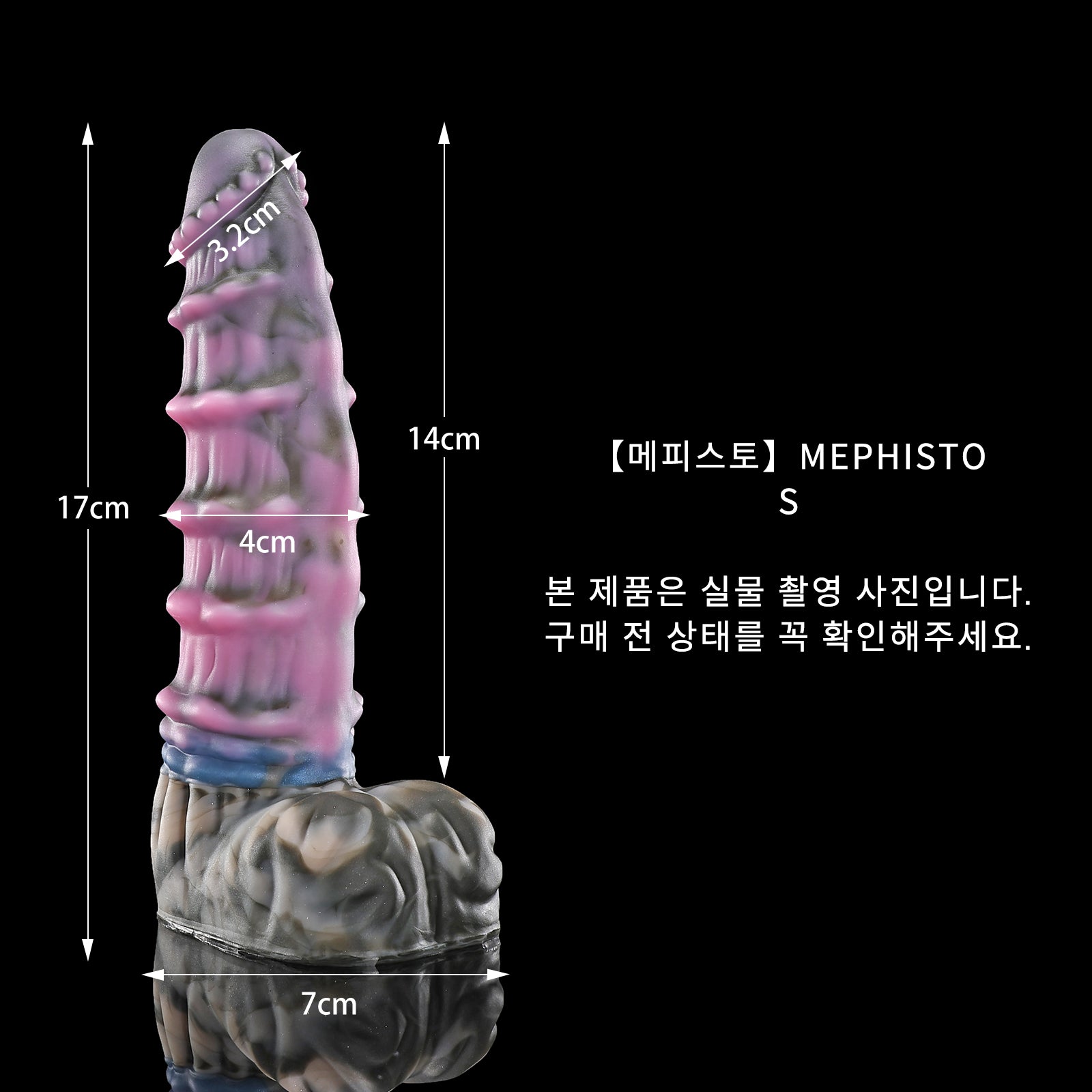 130 【메피스토】MEPHISTO - S
