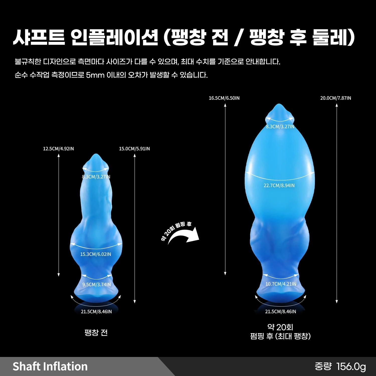 【웨어울프 펌피】Grae Pumpy 마그네틱 커넥터 펌프형 애널 플러그