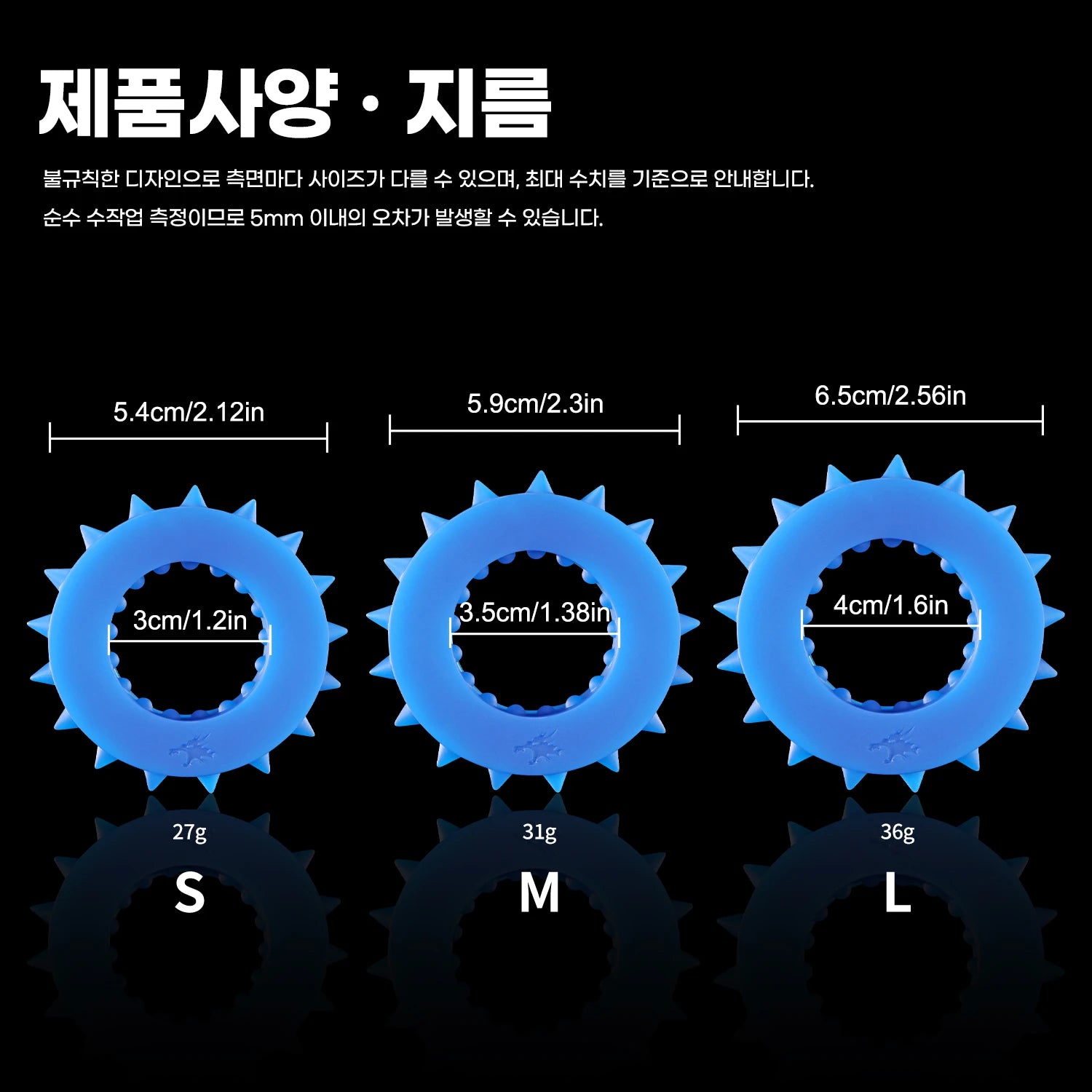 【오크의 링】Oak's Ring