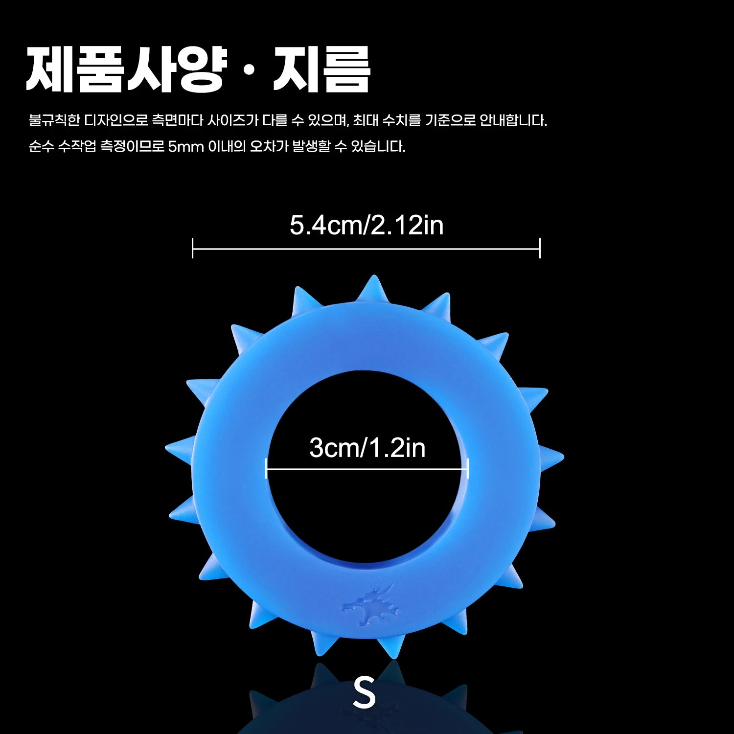 【오크의 링】Oak's Ring