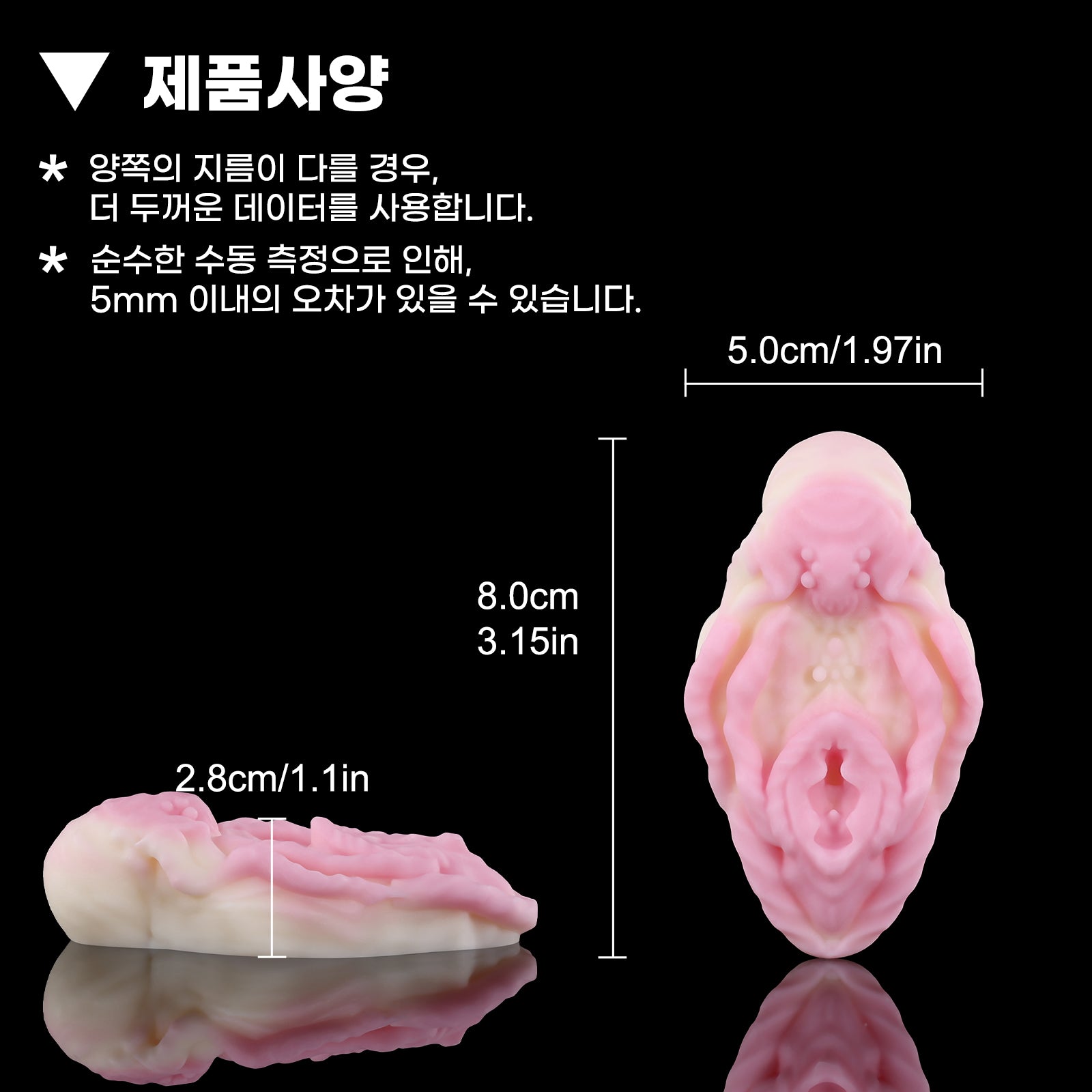 고체 방향제